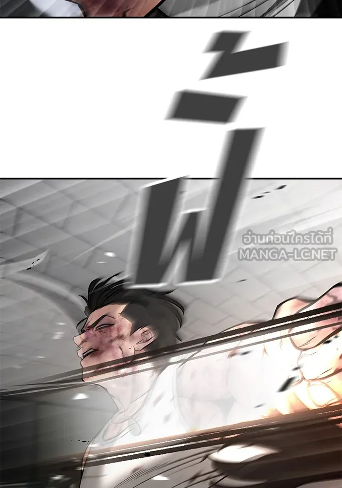 เลวฟาดเลว ตอนที่ 83 รูปที่ 87