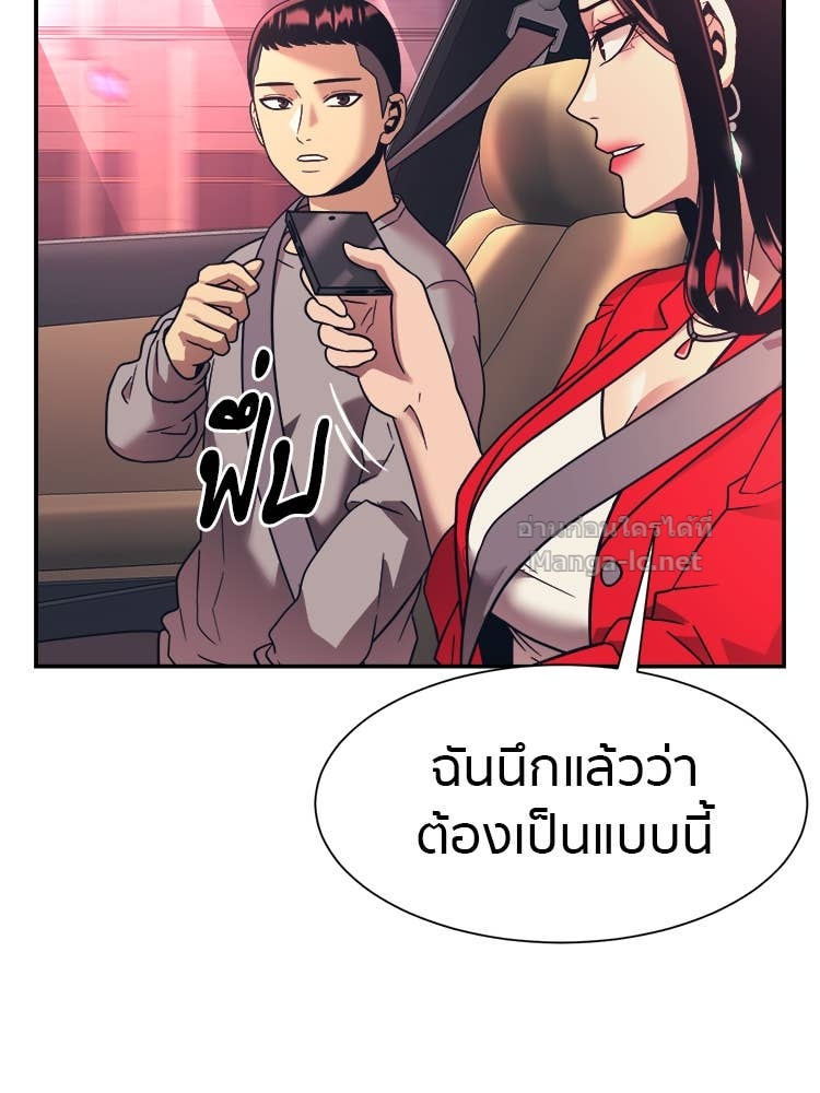 Doujin-Lc- อ่าน โดจิน มังฮวา เกาหลี ญี่ปุ่น จีน แปลไทย โคตรแกร่ง ตอนที่ 1 2 3 4 5 6 7 8 9 10 11 12 13 14 ฟรี ไม่มีโฆษณา อ่าน โดจิน Manhwa เกาหลี ญี่ปุ่น จีน เรามีครบ คัดมาให้เน้นๆ โดจิน 18+ รับประกันความฟินโดย Doujin Lc