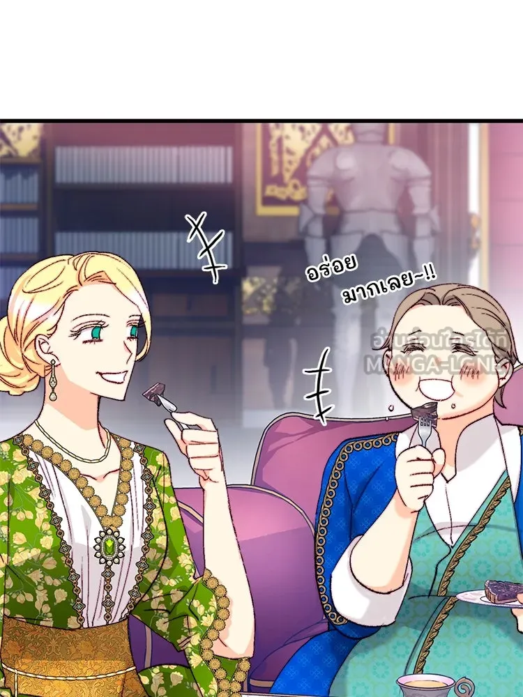 Bring the Love ตอนที่ 119 รูปที่ 57