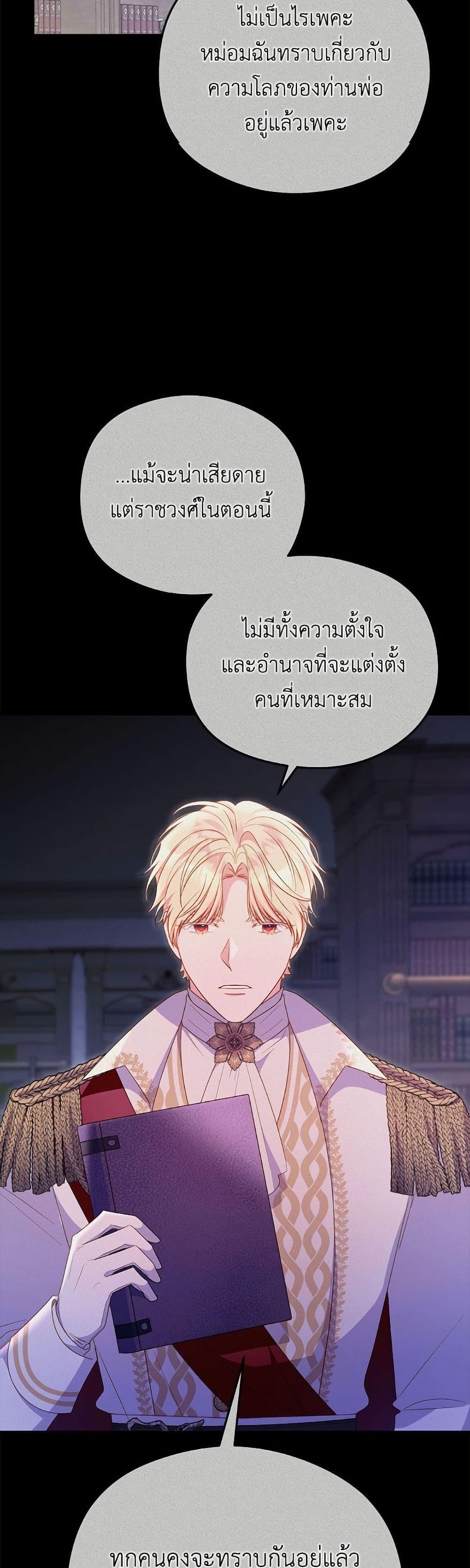 Manga-lc-com อ่านมังงะ อ่านการ์ตูน ออนไลน์ ฟรี The Villainess Captured the Grand Duke ตอนที่ 1 2 3 4 5 6 7 8 9 10 11 12 13 14 ฟรี ไม่มีโฆษณา Manga-lc - อ่าน มังงะ อ่าน การ์ตูน ออนไลน์ อ่านมังงะ ฟรี