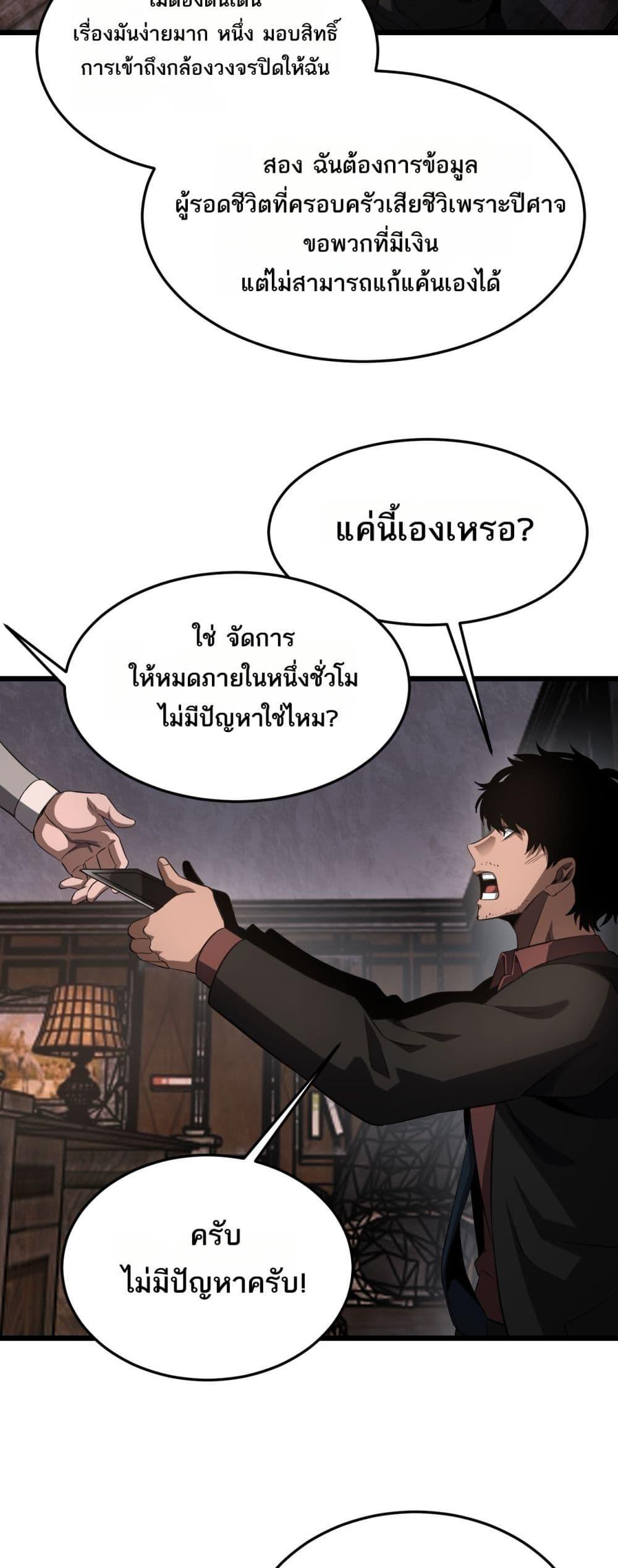Manga-lc-com อ่านมังงะ อ่านการ์ตูน ออนไลน์ ฟรี DoomsdaySword ตอนที่ 1 2 3 4 5 6 7 8 9 10 11 12 13 14 ฟรี ไม่มีโฆษณา Manga-lc - อ่าน มังงะ อ่าน การ์ตูน ออนไลน์ อ่านมังงะ ฟรี