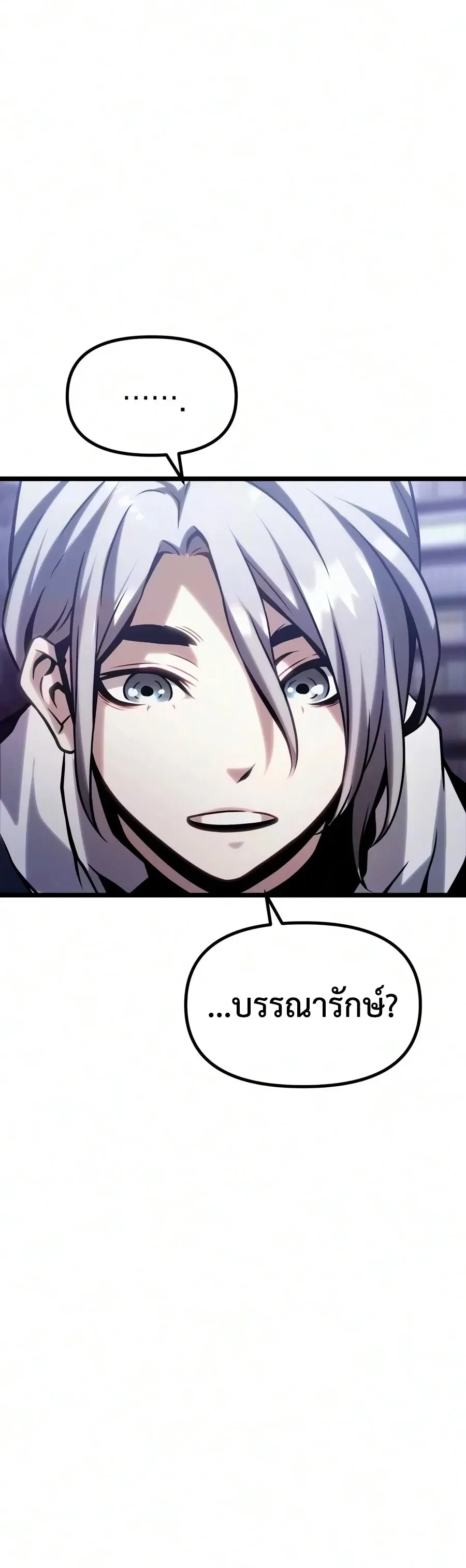 Manga-lc-com อ่านมังงะ อ่านการ์ตูน ออนไลน์ ฟรี The Shepherd Wizard จอมเวทคนเลี้ยงแกะ ตอนที่ 1 2 3 4 5 6 7 8 9 10 11 12 13 14 ฟรี ไม่มีโฆษณา Manga-lc - อ่าน มังงะ อ่าน การ์ตูน ออนไลน์ อ่านมังงะ ฟรี