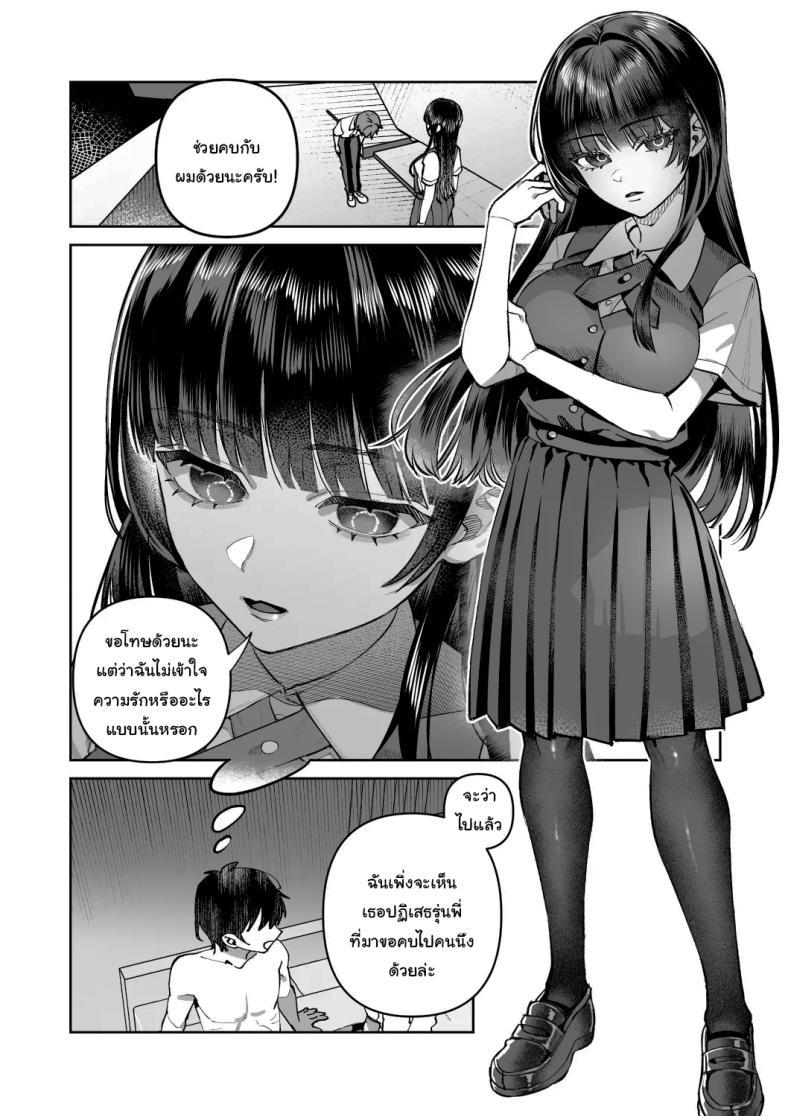 Doujin-Lc- อ่าน โดจิน มังฮวา เกาหลี ญี่ปุ่น จีน แปลไทย พอดีมีเรื่องอยากให้ช่วย [nikukyu (Shinima)] Kimi to Himitsu no Upload ตอนที่ 1 2 3 4 5 6 7 8 9 10 11 12 13 14 ฟรี ไม่มีโฆษณา อ่าน โดจิน Manhwa เกาหลี ญี่ปุ่น จีน เรามีครบ คัดมาให้เน้นๆ โดจิน 18+ รับประกันความฟินโดย  Doujin Lc