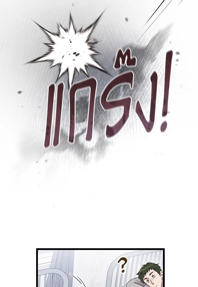 จำเลยหัวใจ ตอนที่ 49 รูปที่ 125