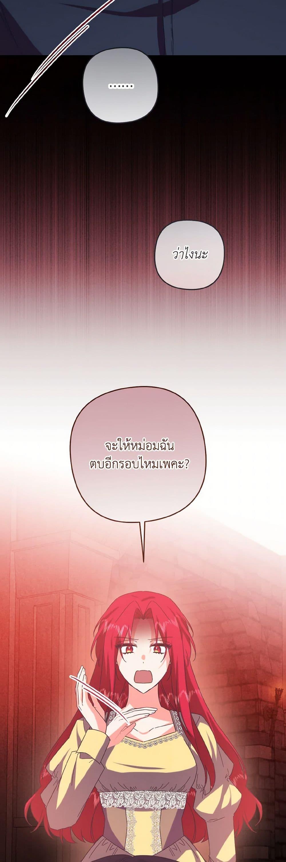 Manga-lc-com อ่านมังงะ อ่านการ์ตูน ออนไลน์ ฟรี I Tamed the Duke ตอนที่ 1 2 3 4 5 6 7 8 9 10 11 12 13 14 ฟรี ไม่มีโฆษณา Manga-lc - อ่าน มังงะ อ่าน การ์ตูน ออนไลน์ อ่านมังงะ ฟรี