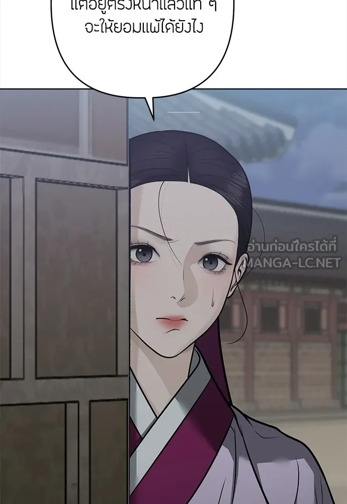 ความลับของสาวร่างทรง ตอนที่ 56 รูปที่ 87