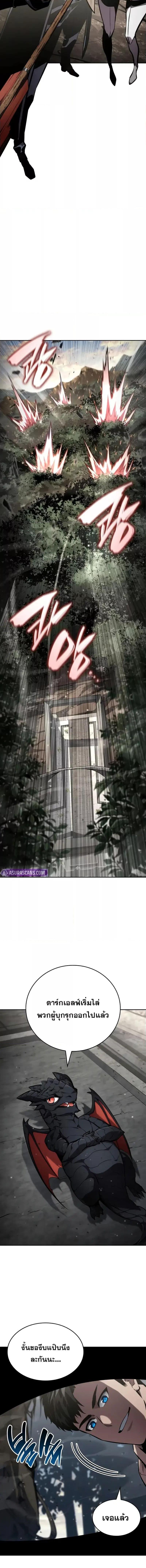 Manga-lc-com อ่านมังงะ อ่านการ์ตูน ออนไลน์ ฟรี BoundlessNecro ตอนที่ 1 2 3 4 5 6 7 8 9 10 11 12 13 14 ฟรี ไม่มีโฆษณา Manga-lc - อ่าน มังงะ อ่าน การ์ตูน ออนไลน์ อ่านมังงะ ฟรี