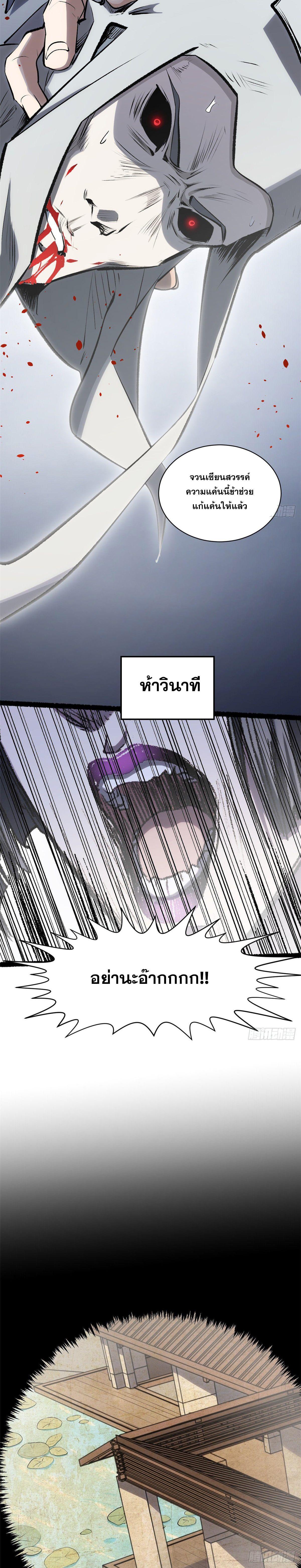 Manga-lc-com อ่านมังงะ อ่านการ์ตูน ออนไลน์ ฟรี Top Tier Providence ตอนที่ 1 2 3 4 5 6 7 8 9 10 11 12 13 14 ฟรี ไม่มีโฆษณา Manga-lc - อ่าน มังงะ อ่าน การ์ตูน ออนไลน์ อ่านมังงะ ฟรี