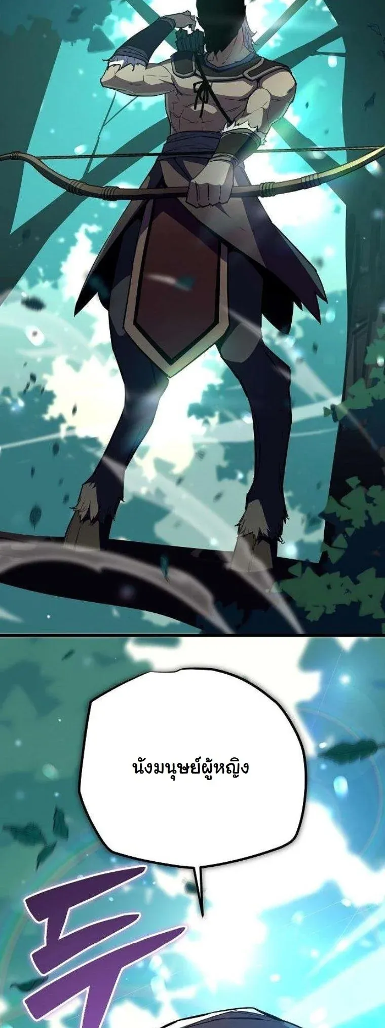 Starting With 13 Hidden Traits เก_ดใหม_ในเกมพร_อมค_ณสมบ_ต_ล_บ 13 ประการ ตอนที่ ตอนที่ 12 รูปที่ 65