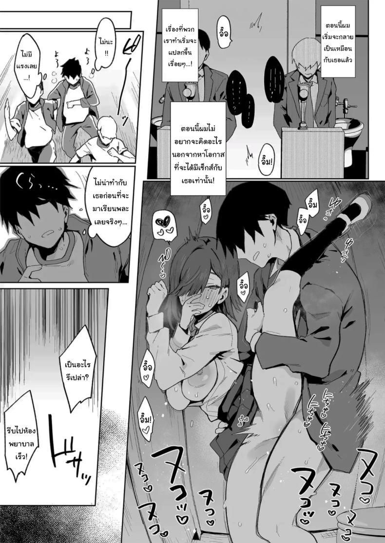 Doujin-Lc- อ่าน โดจิน มังฮวา เกาหลี ญี่ปุ่น จีน แปลไทย เธอผู้เปลี่ยนนิสัยของผม [Inbou no Teikoku (Indo Curry)] Tsugōnoī Ana Sumizome-San Convenient Hole Sumizome-San ตอนที่ 1 2 3 4 5 6 7 8 9 10 11 12 13 14 ฟรี ไม่มีโฆษณา อ่าน โดจิน Manhwa เกาหลี ญี่ปุ่น จีน เรามีครบ คัดมาให้เน้นๆ โดจิน 18+ รับประกันความฟินโดย  Doujin Lc