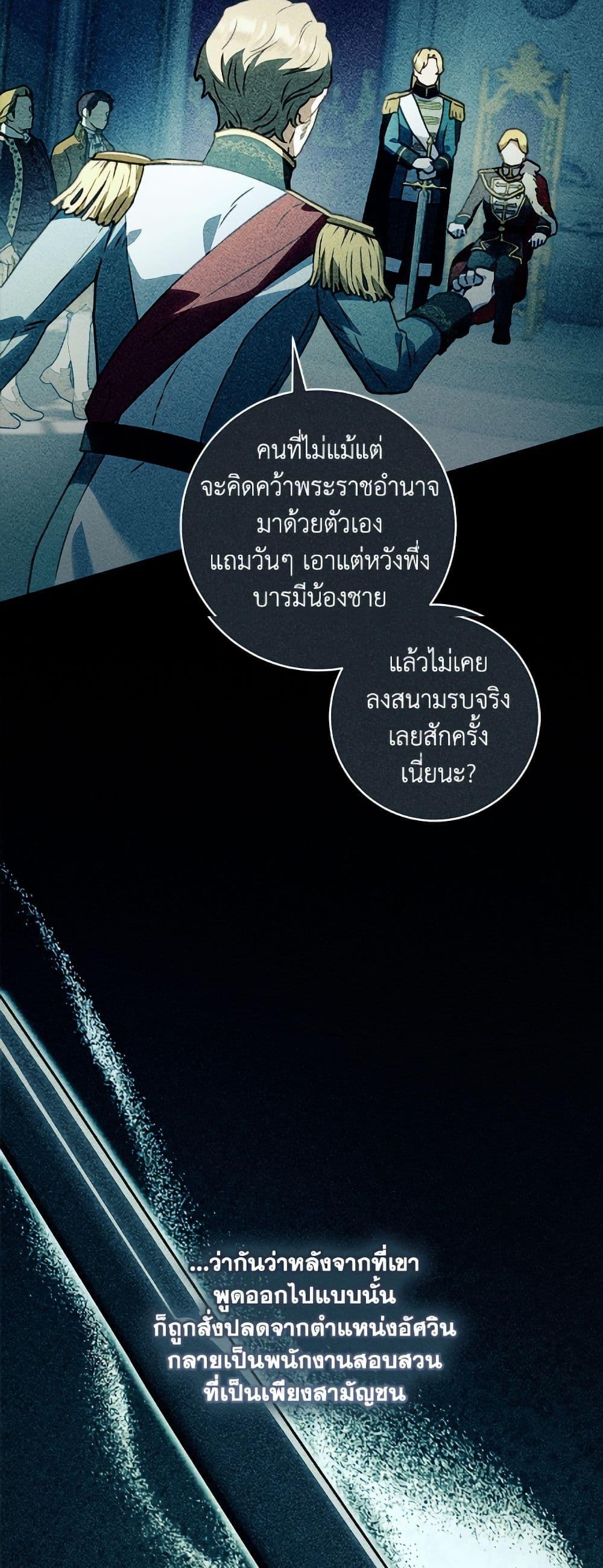 Manga-lc-com อ่านมังงะ อ่านการ์ตูน ออนไลน์ ฟรี I’ll Predict Your Happy Ending ตอนที่ 1 2 3 4 5 6 7 8 9 10 11 12 13 14 ฟรี ไม่มีโฆษณา Manga-lc - อ่าน มังงะ อ่าน การ์ตูน ออนไลน์ อ่านมังงะ ฟรี