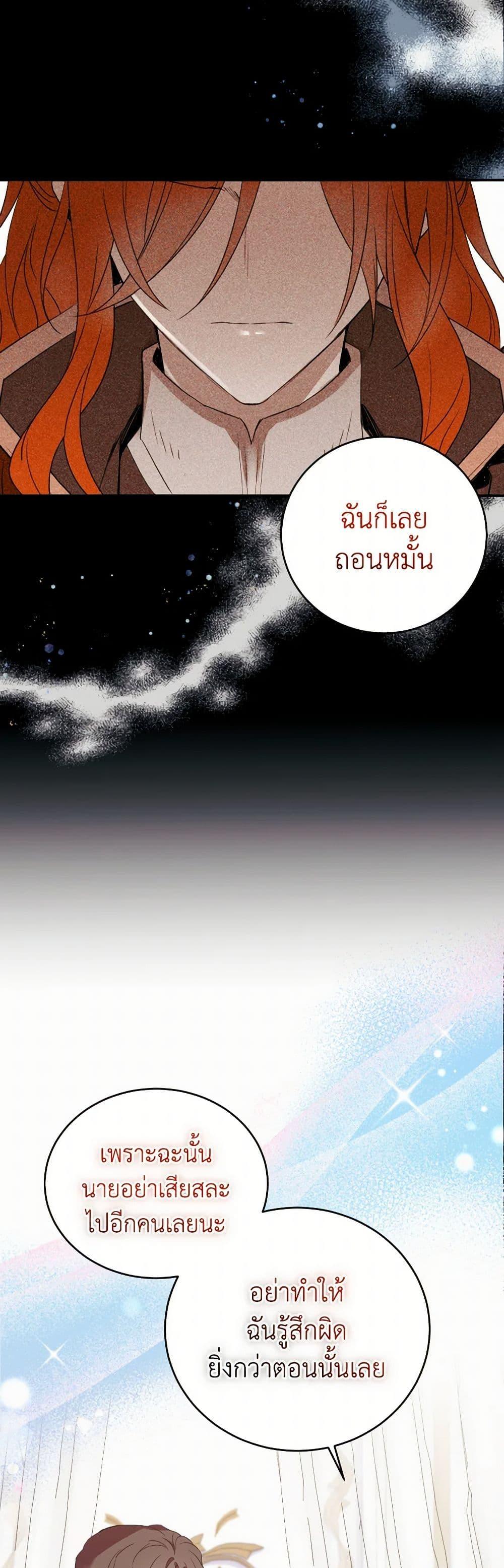 Manga-lc-com อ่านมังงะ อ่านการ์ตูน ออนไลน์ ฟรี Queen, You Mustn’t! ตอนที่ 1 2 3 4 5 6 7 8 9 10 11 12 13 14 ฟรี ไม่มีโฆษณา Manga-lc - อ่าน มังงะ อ่าน การ์ตูน ออนไลน์ อ่านมังงะ ฟรี