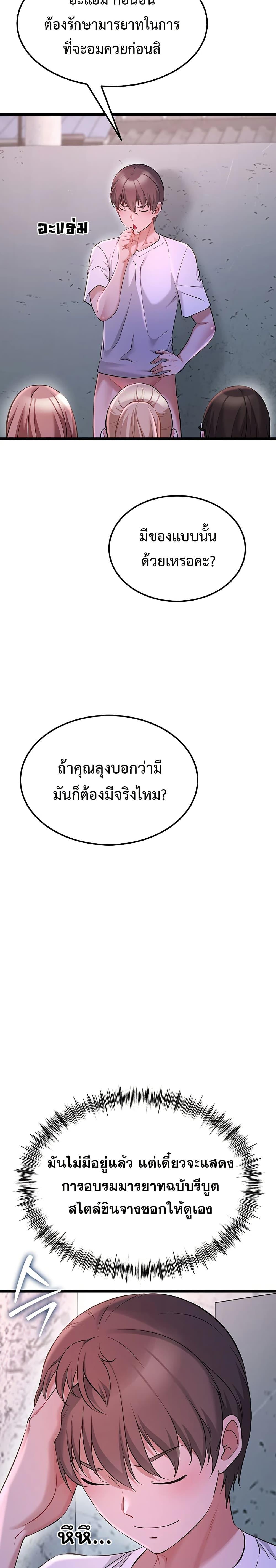 Doujin-Lc- อ่าน โดจิน มังฮวา เกาหลี ญี่ปุ่น จีน แปลไทย Ogokri Boot ตอนที่ 1 2 3 4 5 6 7 8 9 10 11 12 13 14 ฟรี ไม่มีโฆษณา อ่าน โดจิน Manhwa เกาหลี ญี่ปุ่น จีน เรามีครบ คัดมาให้เน้นๆ โดจิน 18+ รับประกันความฟินโดย  Doujin Lc