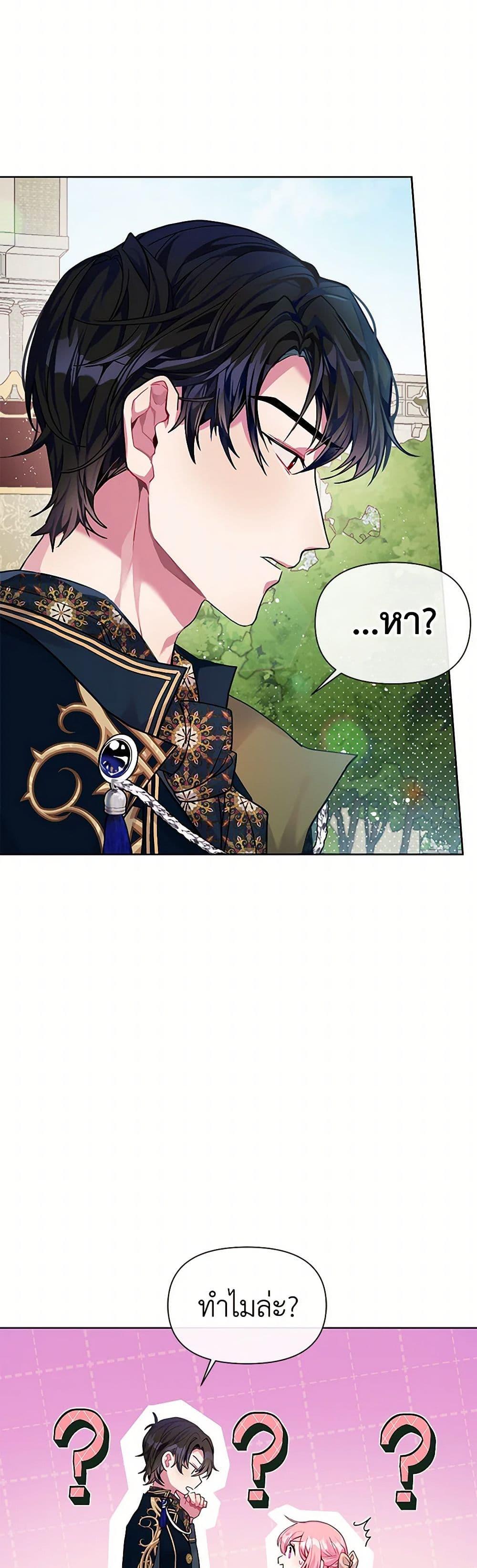 Manga-lc-com อ่านมังงะ อ่านการ์ตูน ออนไลน์ ฟรี The Archvillain’s Daughter-in-Law ตอนที่ 1 2 3 4 5 6 7 8 9 10 11 12 13 14 ฟรี ไม่มีโฆษณา Manga-lc - อ่าน มังงะ อ่าน การ์ตูน ออนไลน์ อ่านมังงะ ฟรี