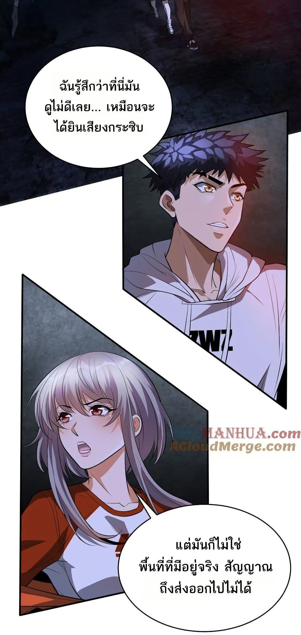 Manga-lc-com อ่านมังงะ อ่านการ์ตูน ออนไลน์ ฟรี The Creators ตอนที่ 1 2 3 4 5 6 7 8 9 10 11 12 13 14 ฟรี ไม่มีโฆษณา Manga-lc - อ่าน มังงะ อ่าน การ์ตูน ออนไลน์ อ่านมังงะ ฟรี