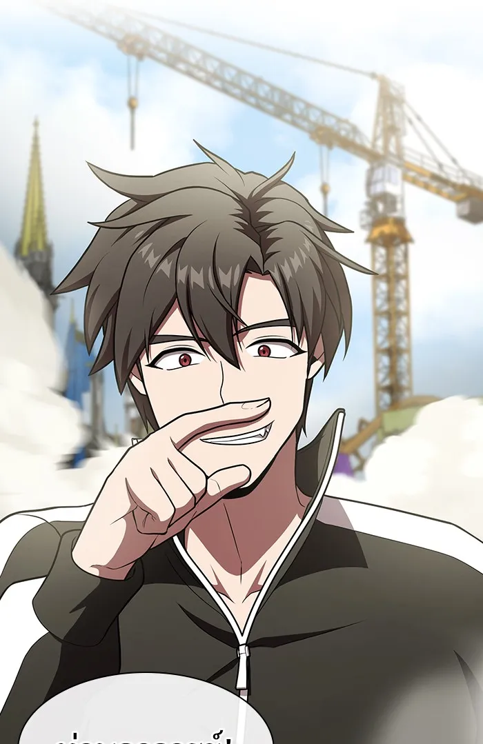 ผู้เล่นขั้นเทพแห่งหอคอยฝึกสอน ตอนที่ 96 รูปที่ 122