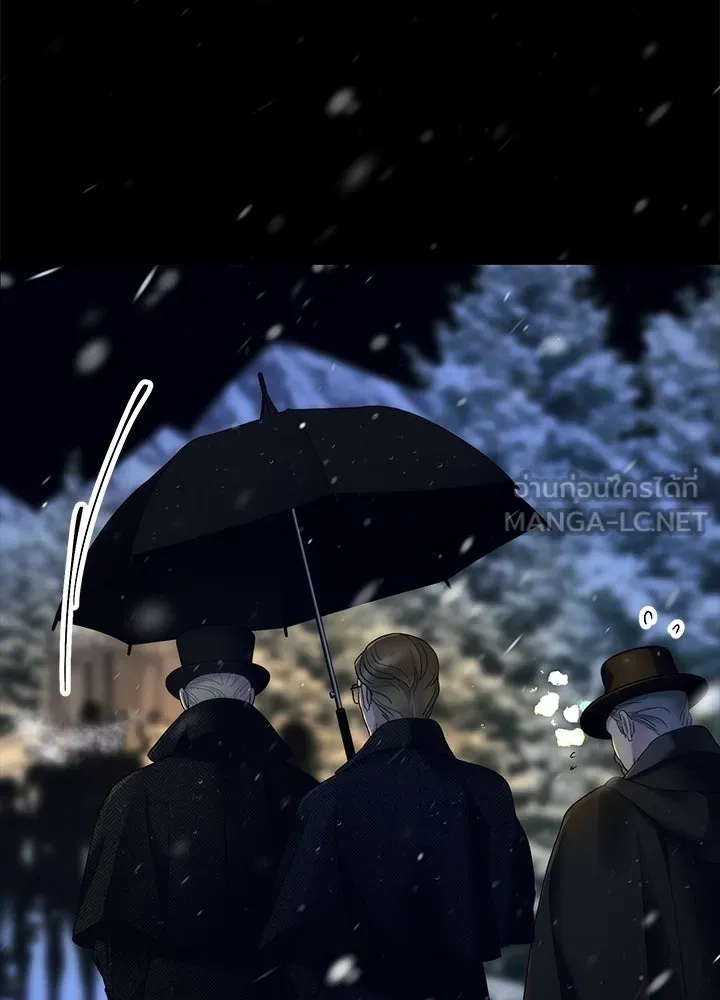 องค์ชายผู้อื้อฉาว ตอนที่ 148 รูปที่ 21