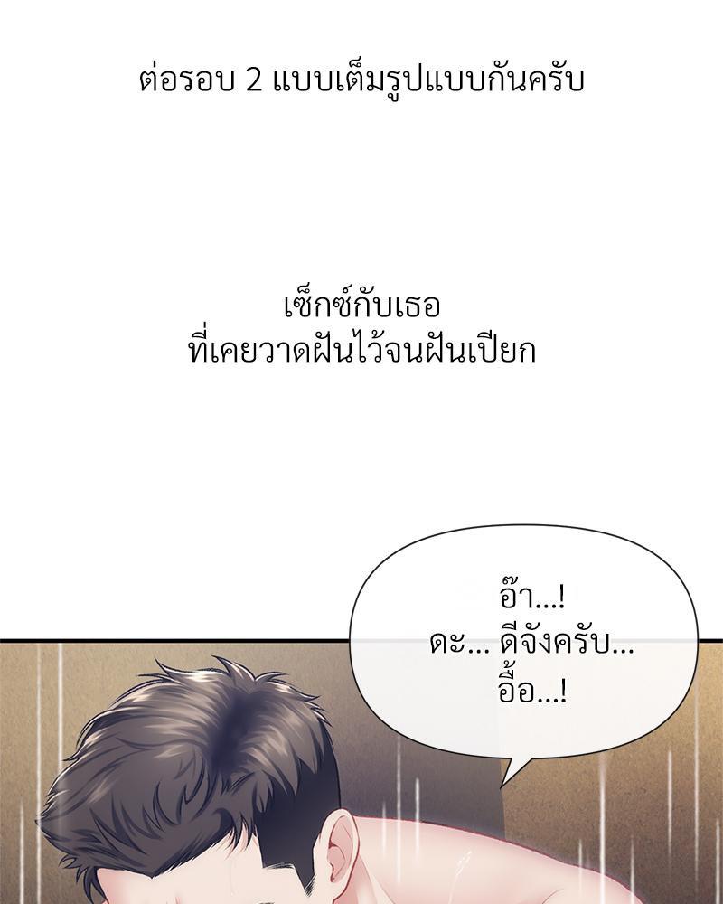 Doujin-Lc- อ่าน โดจิน มังฮวา เกาหลี ญี่ปุ่น จีน แปลไทย Delirious Diary ตอนที่ 1 2 3 4 5 6 7 8 9 10 11 12 13 14 ฟรี ไม่มีโฆษณา อ่าน โดจิน Manhwa เกาหลี ญี่ปุ่น จีน เรามีครบ คัดมาให้เน้นๆ โดจิน 18+ รับประกันความฟินโดย  Doujin Lc