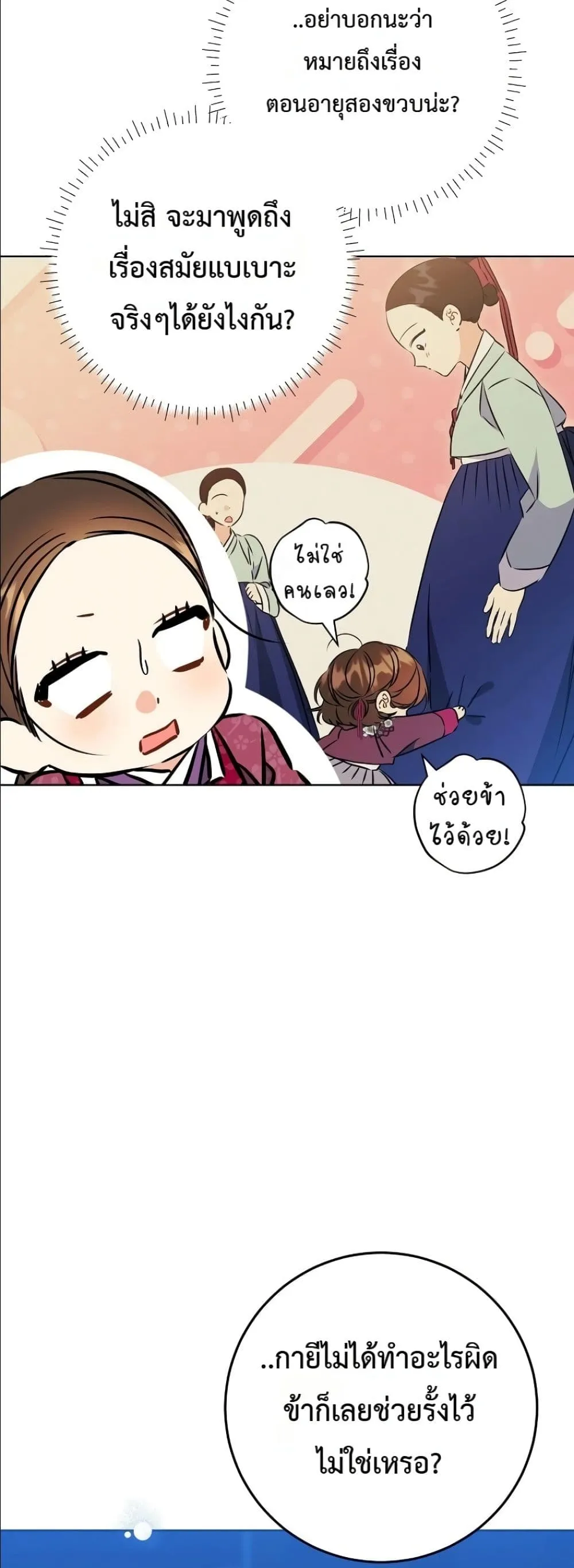 Manga-lc-com อ่านมังงะ อ่านการ์ตูน ออนไลน์ ฟรี The Princess’s Guide to a Perfect Life ตอนที่ 1 2 3 4 5 6 7 8 9 10 11 12 13 14 ฟรี ไม่มีโฆษณา Manga-lc - อ่าน มังงะ อ่าน การ์ตูน ออนไลน์ อ่านมังงะ ฟรี