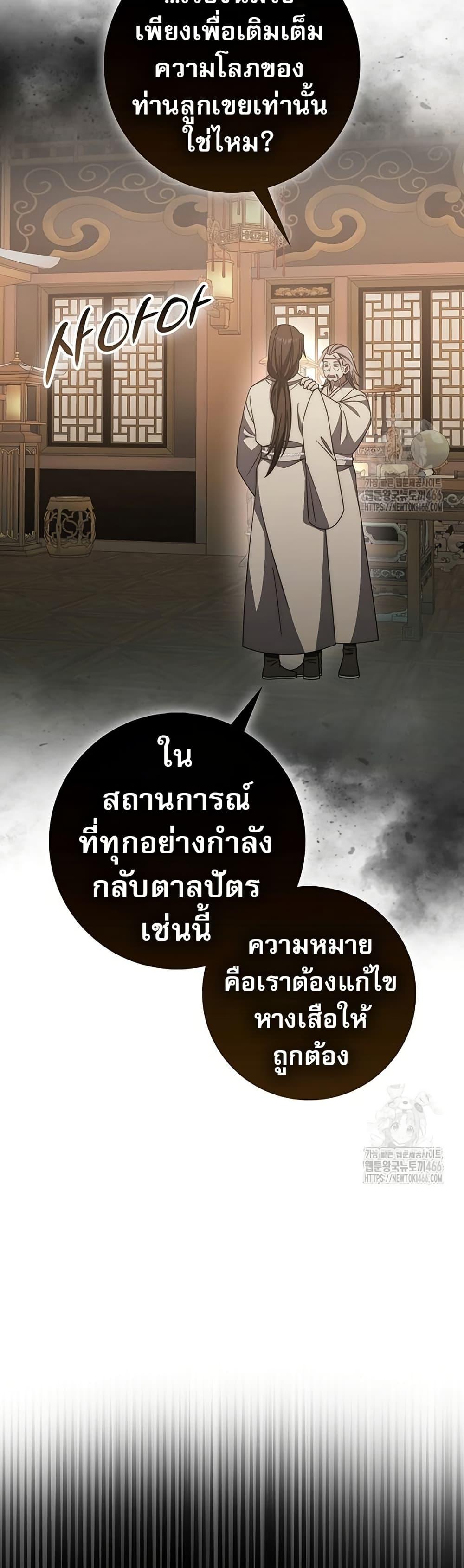 Manga-lc-com อ่านมังงะ อ่านการ์ตูน ออนไลน์ ฟรี Sword God Dragon ตอนที่ 1 2 3 4 5 6 7 8 9 10 11 12 13 14 ฟรี ไม่มีโฆษณา Manga-lc - อ่าน มังงะ อ่าน การ์ตูน ออนไลน์ อ่านมังงะ ฟรี
