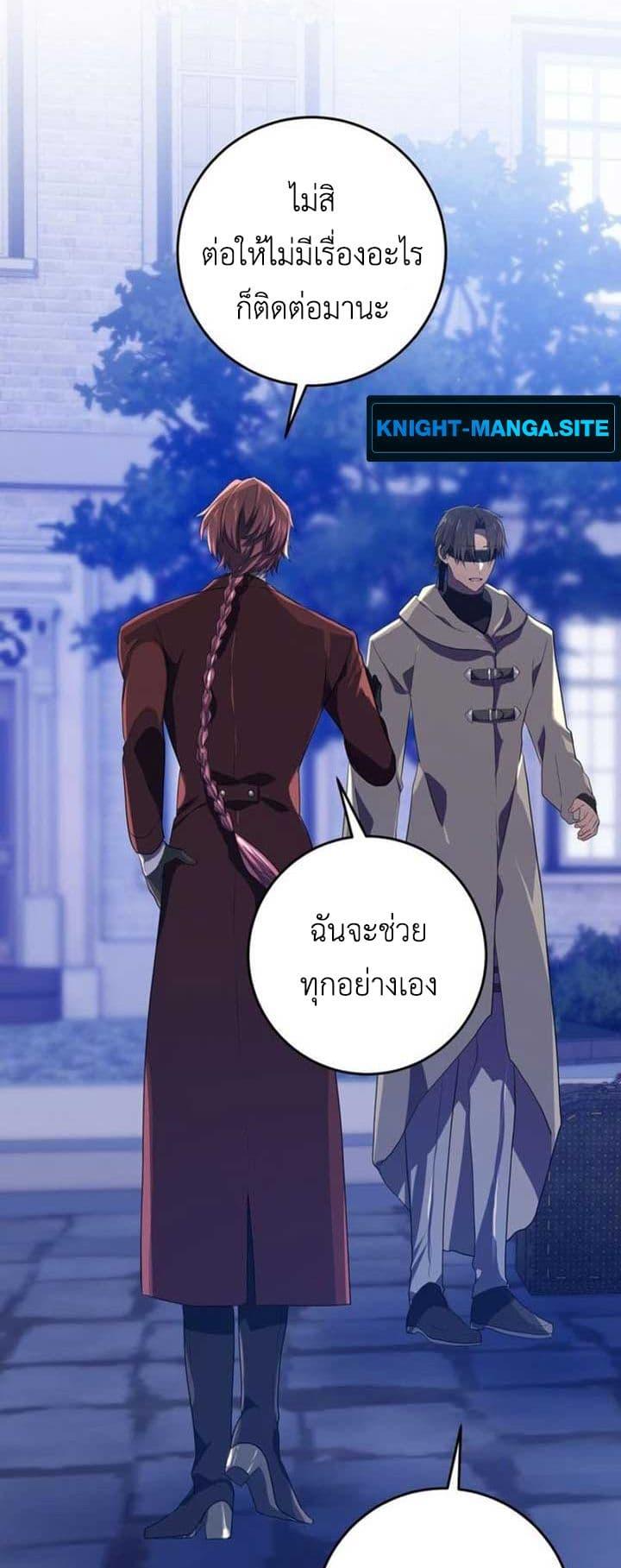 Manga-lc-com อ่านมังงะ อ่านการ์ตูน ออนไลน์ ฟรี My Childhood Friends Are trying to Kill Me ตอนที่ 1 2 3 4 5 6 7 8 9 10 11 12 13 14 ฟรี ไม่มีโฆษณา Manga-lc - อ่าน มังงะ อ่าน การ์ตูน ออนไลน์ อ่านมังงะ ฟรี