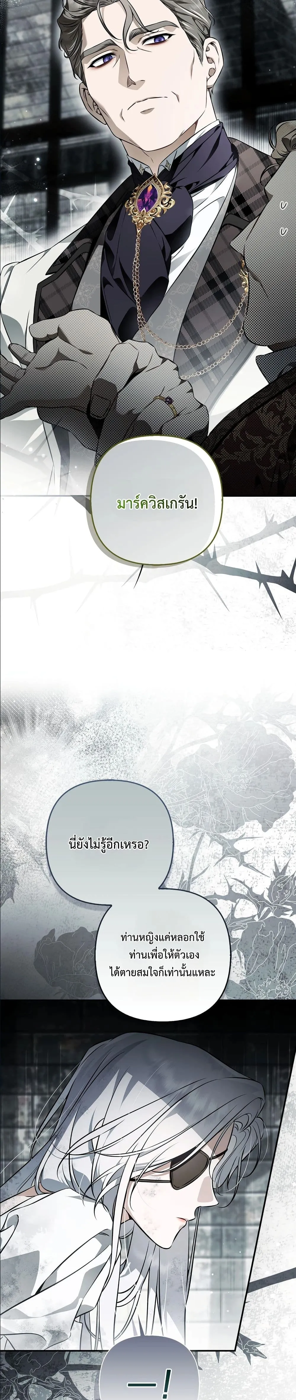Manga-lc-com อ่านมังงะ อ่านการ์ตูน ออนไลน์ ฟรี The Baddest Villainess Is Back ตอนที่ 1 2 3 4 5 6 7 8 9 10 11 12 13 14 ฟรี ไม่มีโฆษณา Manga-lc - อ่าน มังงะ อ่าน การ์ตูน ออนไลน์ อ่านมังงะ ฟรี