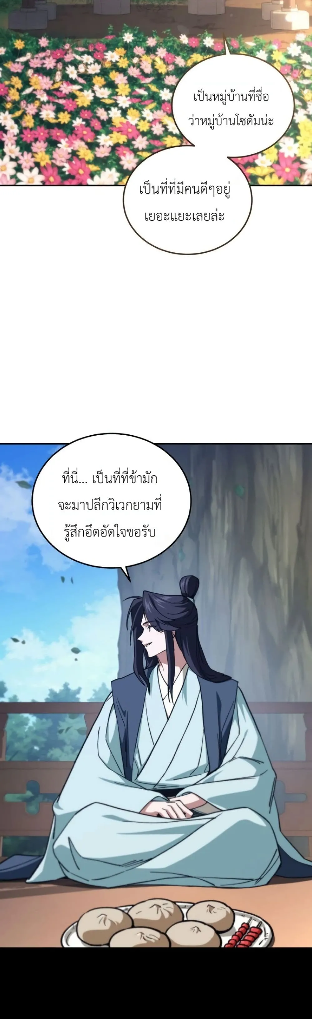 Manga-lc-com อ่านมังงะ อ่านการ์ตูน ออนไลน์ ฟรี My Father Is the Number One Under Heaven ตอนที่ 1 2 3 4 5 6 7 8 9 10 11 12 13 14 ฟรี ไม่มีโฆษณา Manga-lc - อ่าน มังงะ อ่าน การ์ตูน ออนไลน์ อ่านมังงะ ฟรี