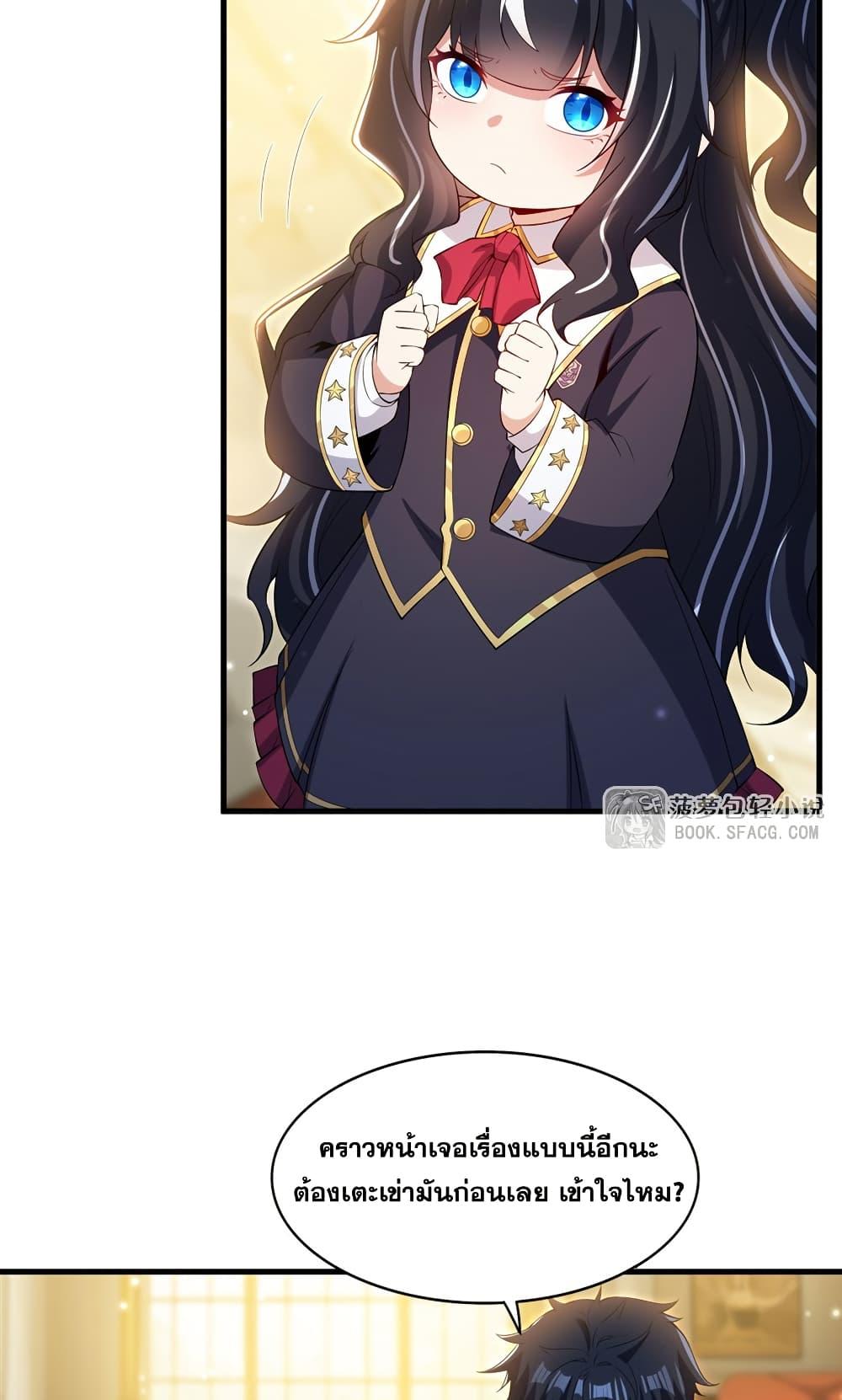 Manga-lc-com อ่านมังงะ อ่านการ์ตูน ออนไลน์ ฟรี Shut Up, Evil Dragon, I Don’t Want to Raise a Child With You Anymore ตอนที่ 1 2 3 4 5 6 7 8 9 10 11 12 13 14 ฟรี ไม่มีโฆษณา Manga-lc - อ่าน มังงะ อ่าน การ์ตูน ออนไลน์ อ่านมังงะ ฟรี