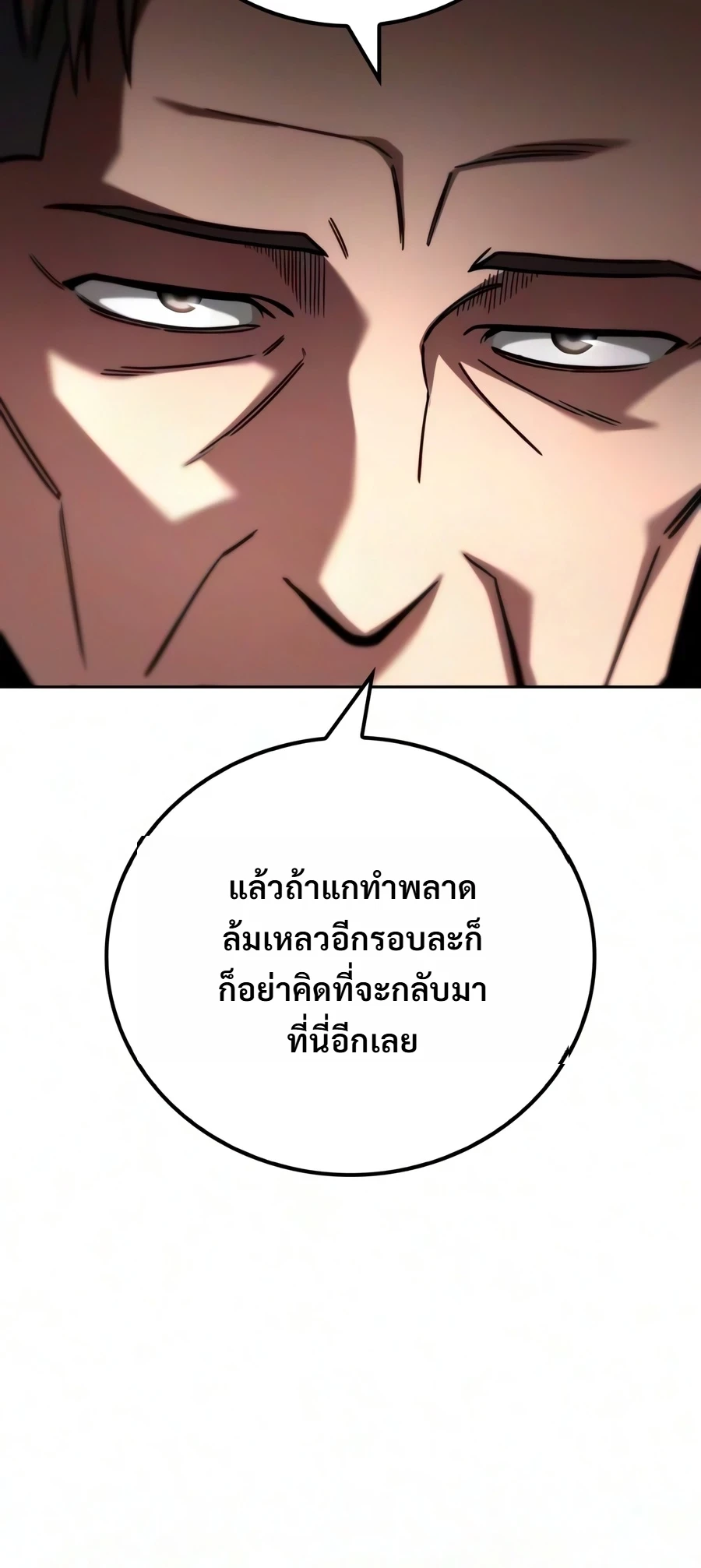 Manga-lc-com อ่านมังงะ อ่านการ์ตูน ออนไลน์ ฟรี A Wimp’s Strategy Guide to Conquer the Tower กลยุทธ์พิชิตหอค ตอนที่ 1 2 3 4 5 6 7 8 9 10 11 12 13 14 ฟรี ไม่มีโฆษณา Manga-lc - อ่าน มังงะ อ่าน การ์ตูน ออนไลน์ อ่านมังงะ ฟรี