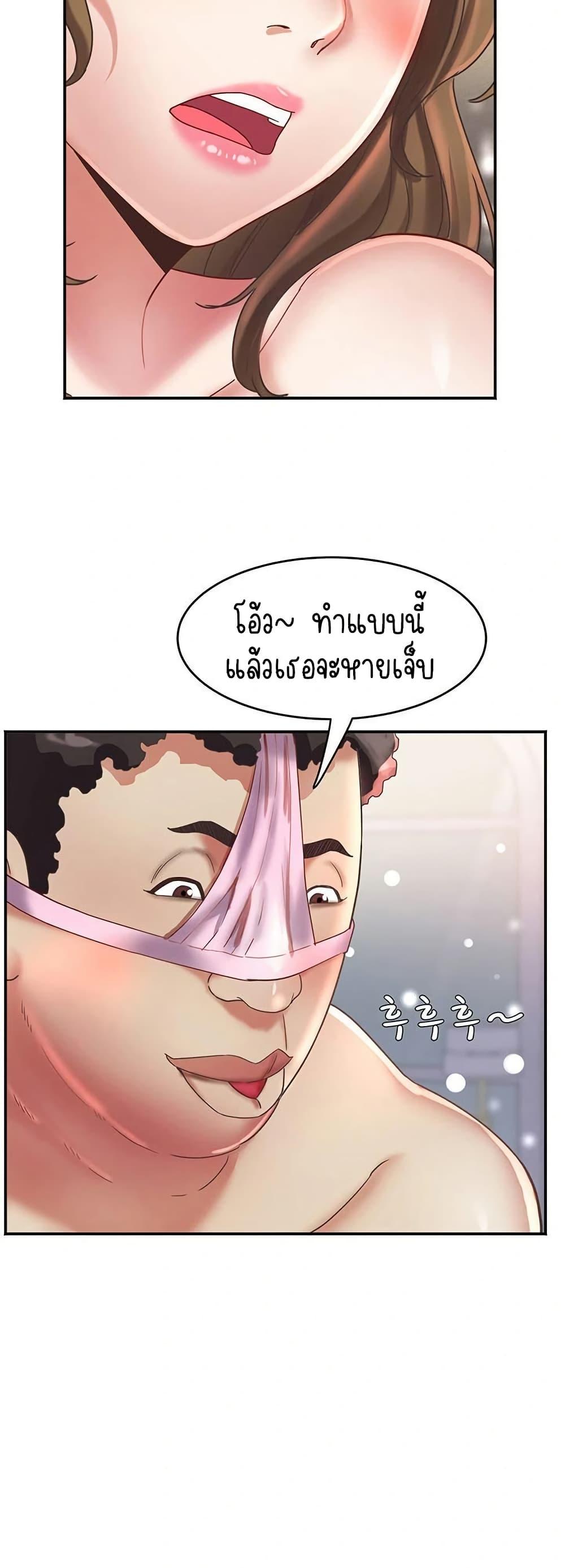 Doujin-Lc- อ่าน โดจิน มังฮวา เกาหลี ญี่ปุ่น จีน แปลไทย Daebong Village Women’s Association ตอนที่ 1 2 3 4 5 6 7 8 9 10 11 12 13 14 ฟรี ไม่มีโฆษณา อ่าน โดจิน Manhwa เกาหลี ญี่ปุ่น จีน เรามีครบ คัดมาให้เน้นๆ โดจิน 18+ รับประกันความฟินโดย  Doujin Lc