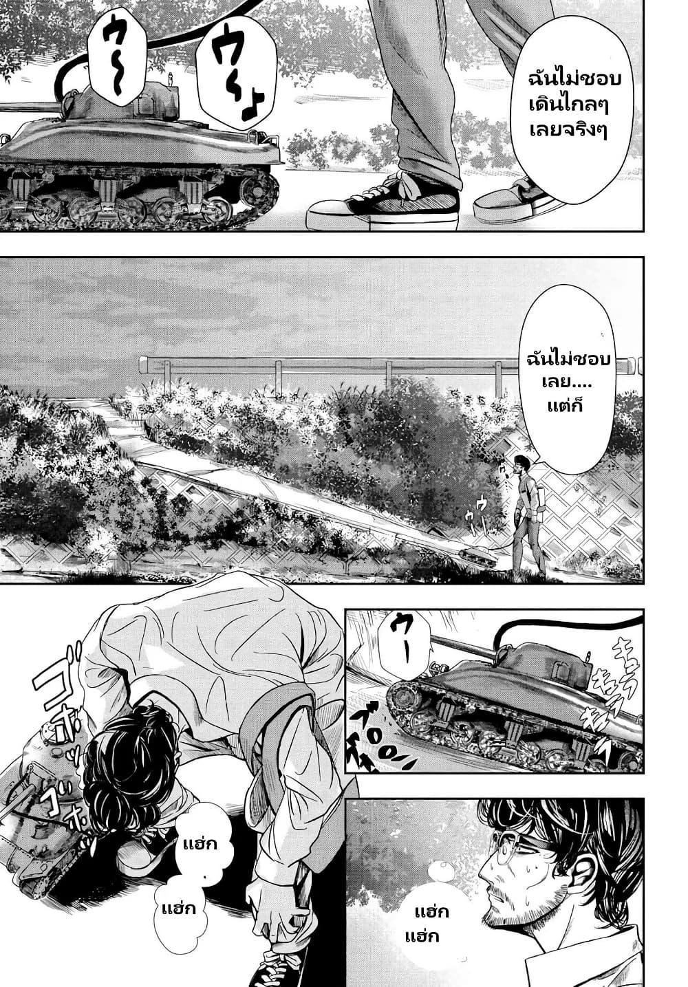 Manga-lc-com อ่านมังงะ อ่านการ์ตูน ออนไลน์ ฟรี Sensha No Kaikata ตอนที่ 1 2 3 4 5 6 7 8 9 10 11 12 13 14 ฟรี ไม่มีโฆษณา Manga-lc - อ่าน มังงะ อ่าน การ์ตูน ออนไลน์ อ่านมังงะ ฟรี