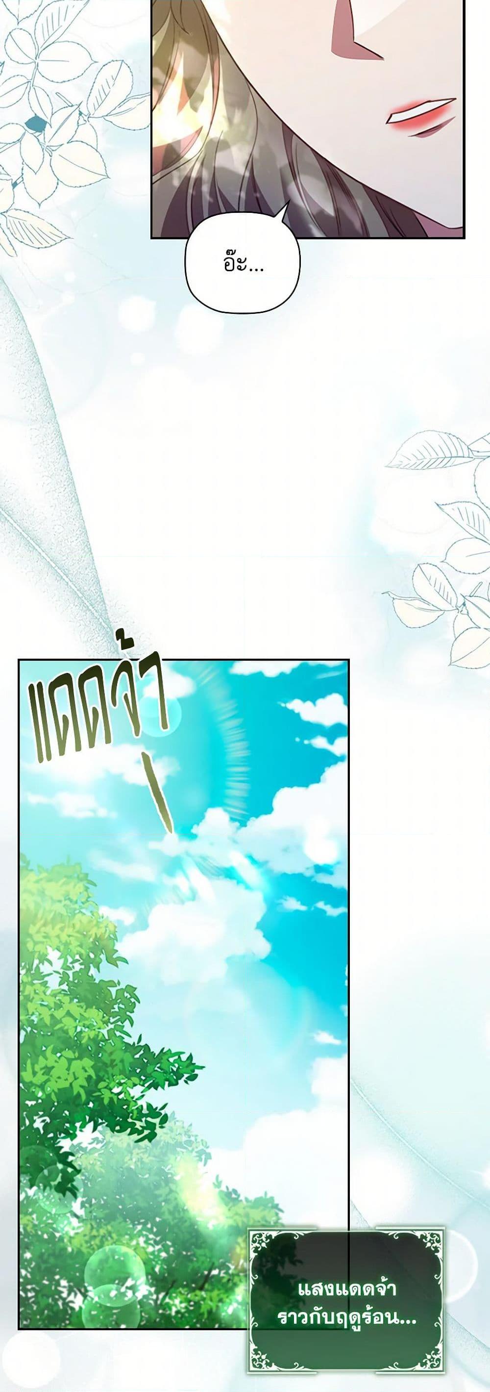 Manga-lc-com อ่านมังงะ อ่านการ์ตูน ออนไลน์ ฟรี An Extra In The Family Is The First To Be Abandoned ตอนที่ 1 2 3 4 5 6 7 8 9 10 11 12 13 14 ฟรี ไม่มีโฆษณา Manga-lc - อ่าน มังงะ อ่าน การ์ตูน ออนไลน์ อ่านมังงะ ฟรี