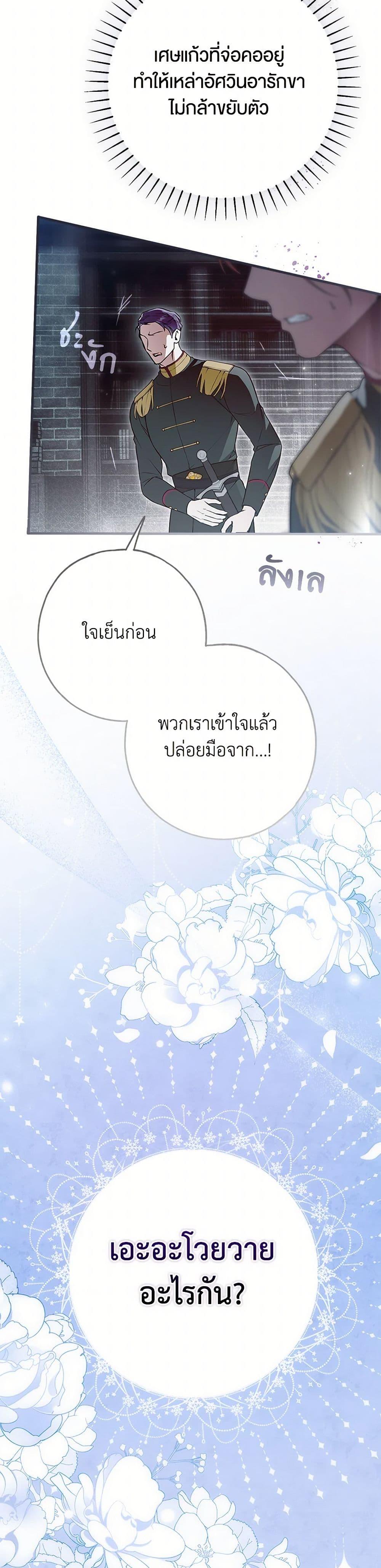 Manga-lc-com อ่านมังงะ อ่านการ์ตูน ออนไลน์ ฟรี My Body Has Been Possessed By Someone ตอนที่ 1 2 3 4 5 6 7 8 9 10 11 12 13 14 ฟรี ไม่มีโฆษณา Manga-lc - อ่าน มังงะ อ่าน การ์ตูน ออนไลน์ อ่านมังงะ ฟรี