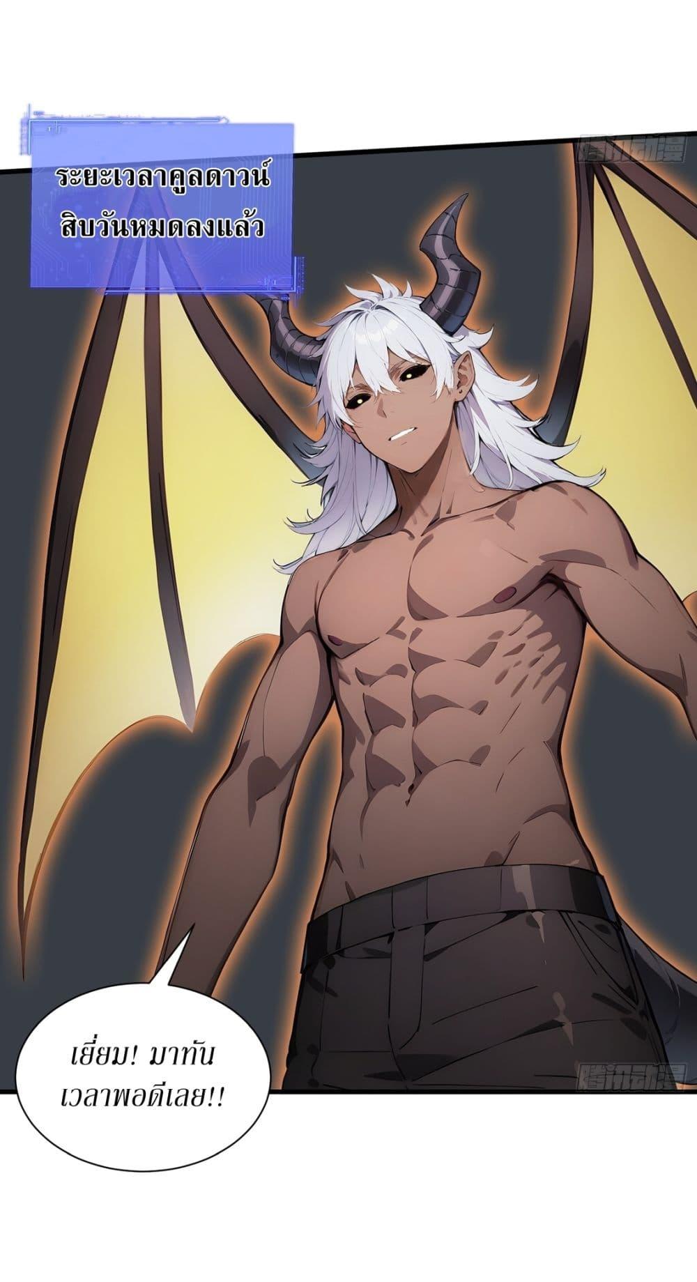 Manga-lc-com อ่านมังงะ อ่านการ์ตูน ออนไลน์ ฟรี Gods Of All People I Sacrificed Hundreds Of Millions Of Living Beings To Become A God ตอนที่ 1 2 3 4 5 6 7 8 9 10 11 12 13 14 ฟรี ไม่มีโฆษณา Manga-lc - อ่าน มังงะ อ่าน การ์ตูน ออนไลน์ อ่านมังงะ ฟรี