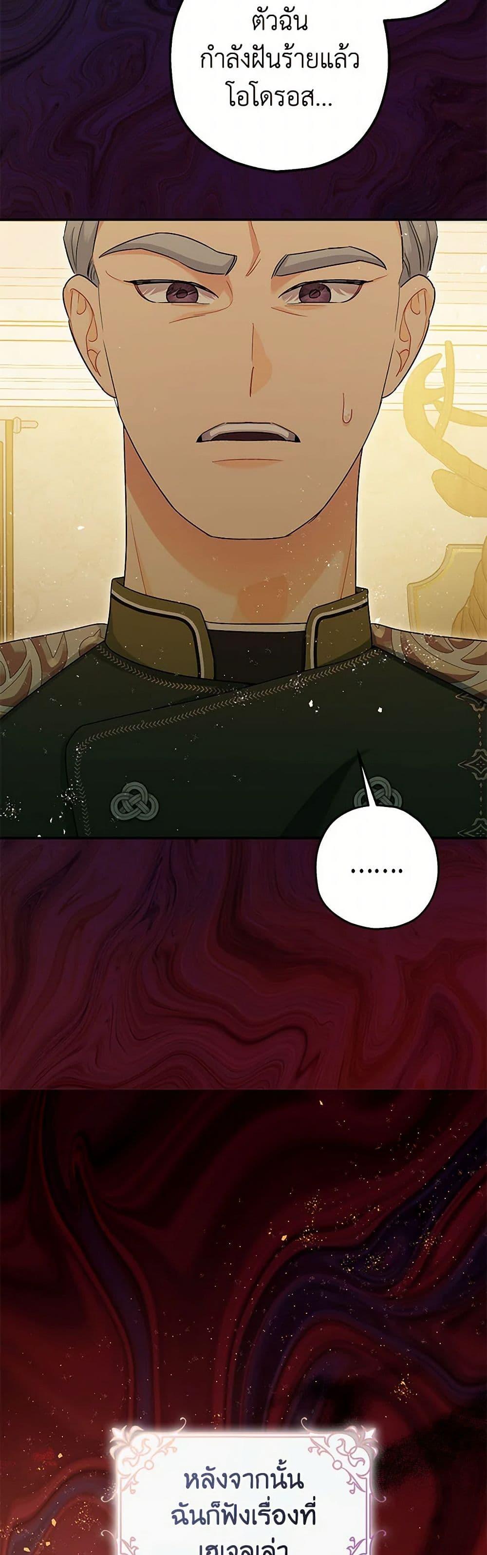 Manga-lc-com อ่านมังงะ อ่านการ์ตูน ออนไลน์ ฟรี The Tyrant’s Tranquilizer ตอนที่ 1 2 3 4 5 6 7 8 9 10 11 12 13 14 ฟรี ไม่มีโฆษณา Manga-lc - อ่าน มังงะ อ่าน การ์ตูน ออนไลน์ อ่านมังงะ ฟรี