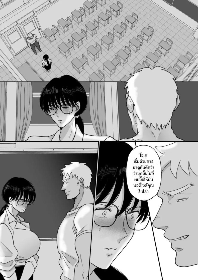 Doujin-Lc- อ่าน โดจิน มังฮวา เกาหลี ญี่ปุ่น จีน แปลไทย เเม่ของผมถูกพรากไป [Nyan dorosei] Suugaku Kyoushi no Kaa-san ga Taiiku Kyoushi ni Netorareru ตอนที่ 1 2 3 4 5 6 7 8 9 10 11 12 13 14 ฟรี ไม่มีโฆษณา อ่าน โดจิน Manhwa เกาหลี ญี่ปุ่น จีน เรามีครบ คัดมาให้เน้นๆ โดจิน 18+ รับประกันความฟินโดย  Doujin Lc