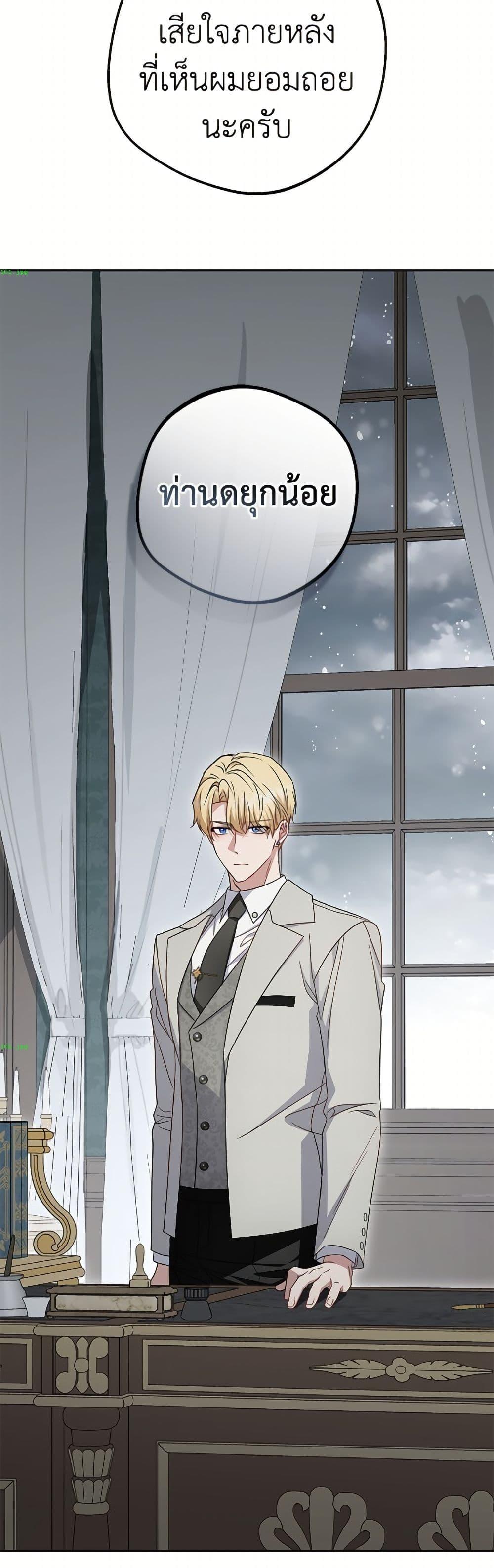 Manga-lc-com อ่านมังงะ อ่านการ์ตูน ออนไลน์ ฟรี The Villainess Is Shy In Receiving Love ตอนที่ 1 2 3 4 5 6 7 8 9 10 11 12 13 14 ฟรี ไม่มีโฆษณา Manga-lc - อ่าน มังงะ อ่าน การ์ตูน ออนไลน์ อ่านมังงะ ฟรี