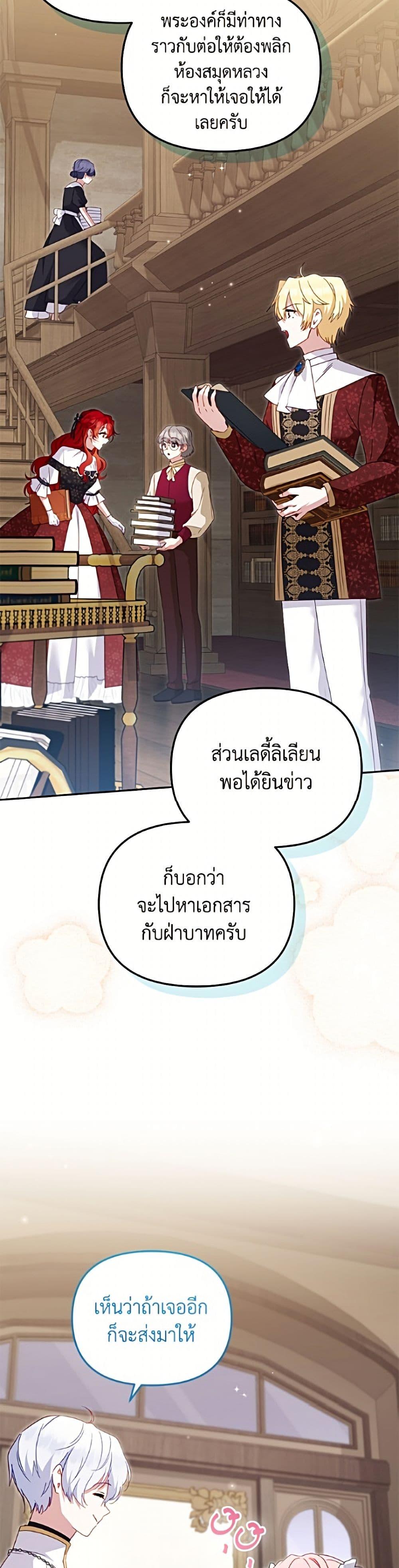 Manga-lc-com อ่านมังงะ อ่านการ์ตูน ออนไลน์ ฟรี I’m Being Raised by Villains ตอนที่ 1 2 3 4 5 6 7 8 9 10 11 12 13 14 ฟรี ไม่มีโฆษณา Manga-lc - อ่าน มังงะ อ่าน การ์ตูน ออนไลน์ อ่านมังงะ ฟรี