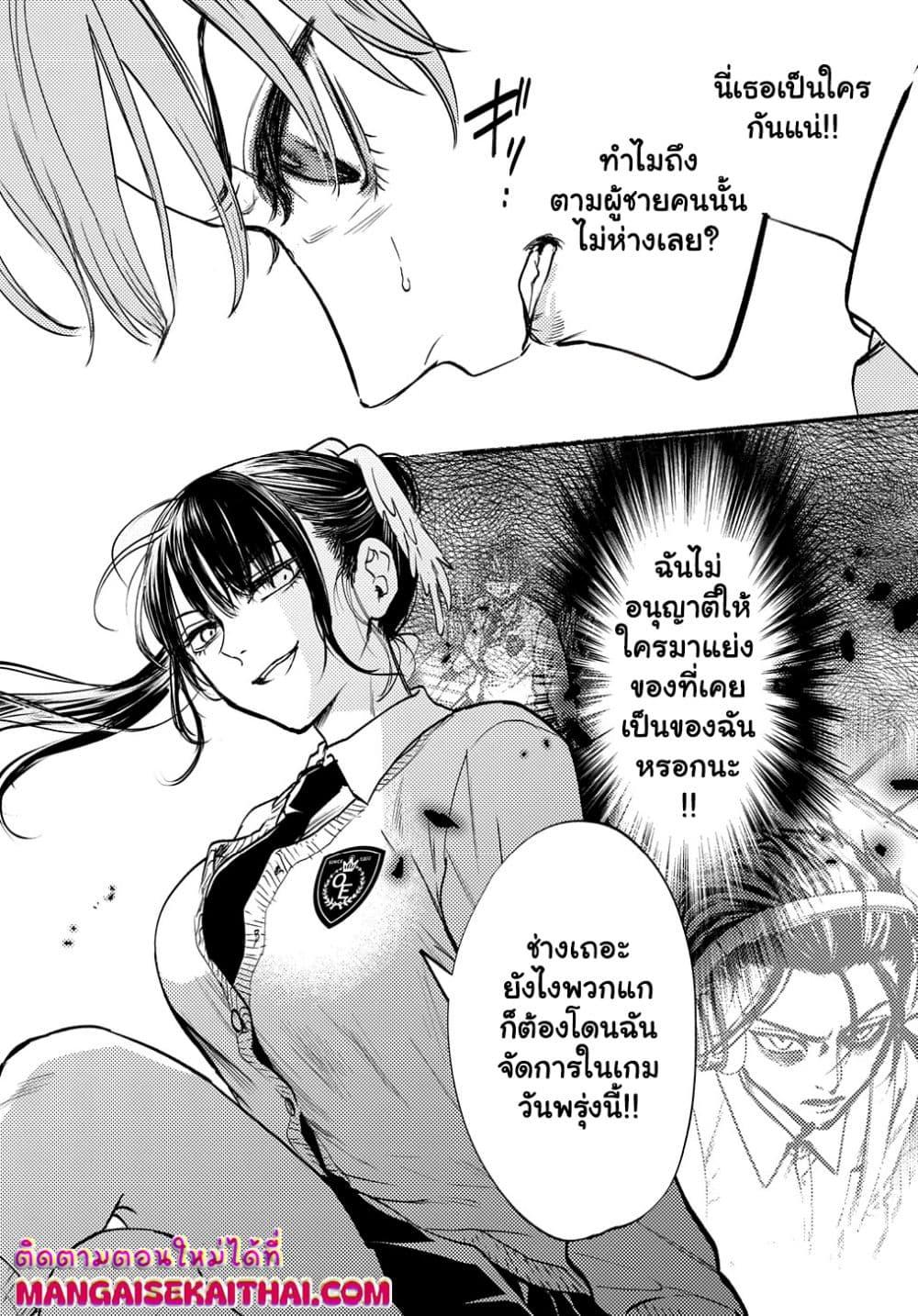 Manga-lc-com อ่านมังงะ อ่านการ์ตูน ออนไลน์ ฟรี Crime Game – Houritsu no Nai Sekai ตอนที่ 1 2 3 4 5 6 7 8 9 10 11 12 13 14 ฟรี ไม่มีโฆษณา Manga-lc - อ่าน มังงะ อ่าน การ์ตูน ออนไลน์ อ่านมังงะ ฟรี