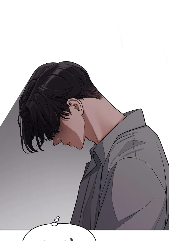 ความรักของอิซอบ ตอนที่ 12 รูปที่ 53