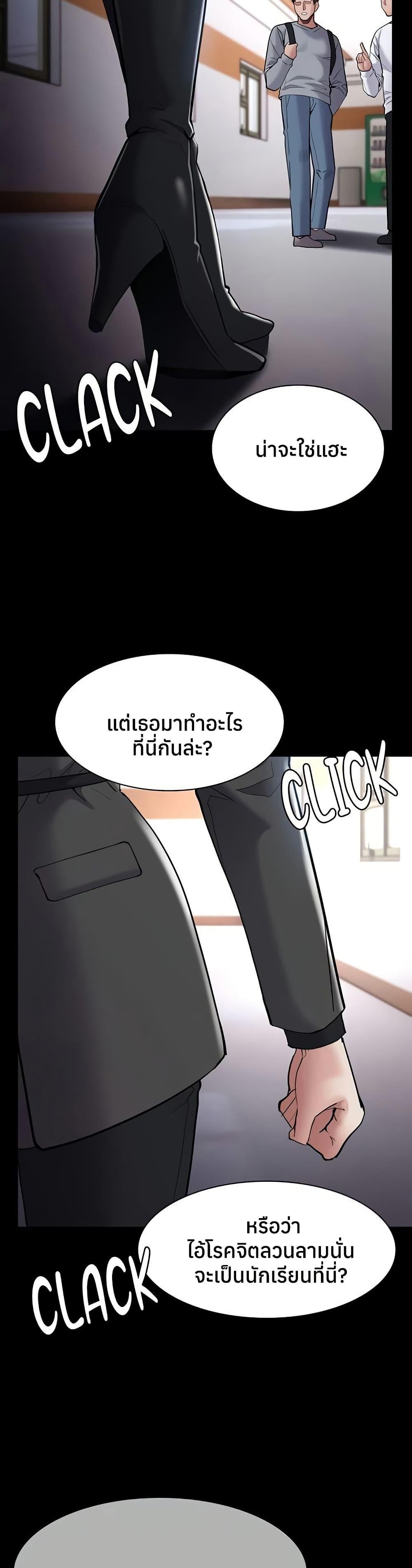 Doujin-Lc- อ่าน โดจิน มังฮวา เกาหลี ญี่ปุ่น จีน แปลไทย Pervert Diary ตอนที่ 1 2 3 4 5 6 7 8 9 10 11 12 13 14 ฟรี ไม่มีโฆษณา อ่าน โดจิน Manhwa เกาหลี ญี่ปุ่น จีน เรามีครบ คัดมาให้เน้นๆ โดจิน 18+ รับประกันความฟินโดย  Doujin Lc