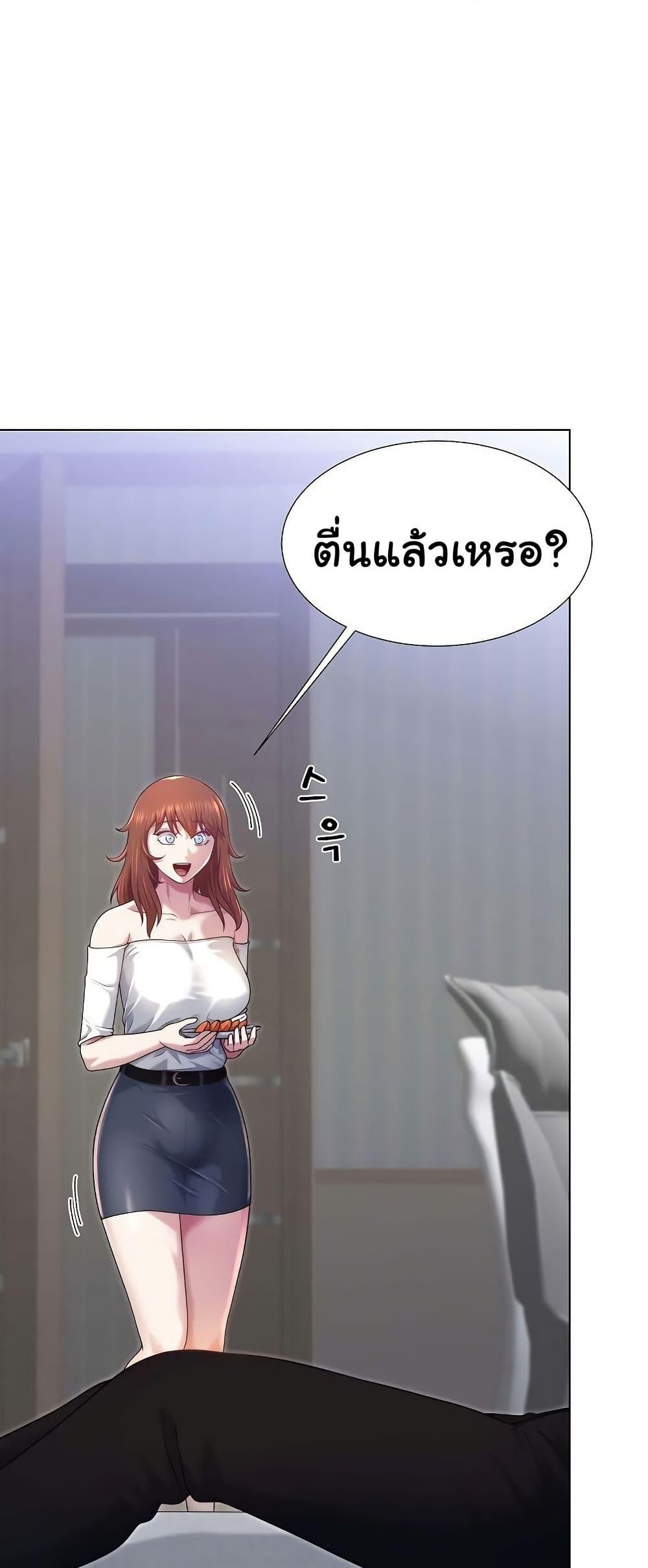 Doujin-Lc- อ่าน โดจิน มังฮวา เกาหลี ญี่ปุ่น จีน แปลไทย Wanna Become a Dad or a Boyfriend ตอนที่ 1 2 3 4 5 6 7 8 9 10 11 12 13 14 ฟรี ไม่มีโฆษณา อ่าน โดจิน Manhwa เกาหลี ญี่ปุ่น จีน เรามีครบ คัดมาให้เน้นๆ โดจิน 18+ รับประกันความฟินโดย  Doujin Lc