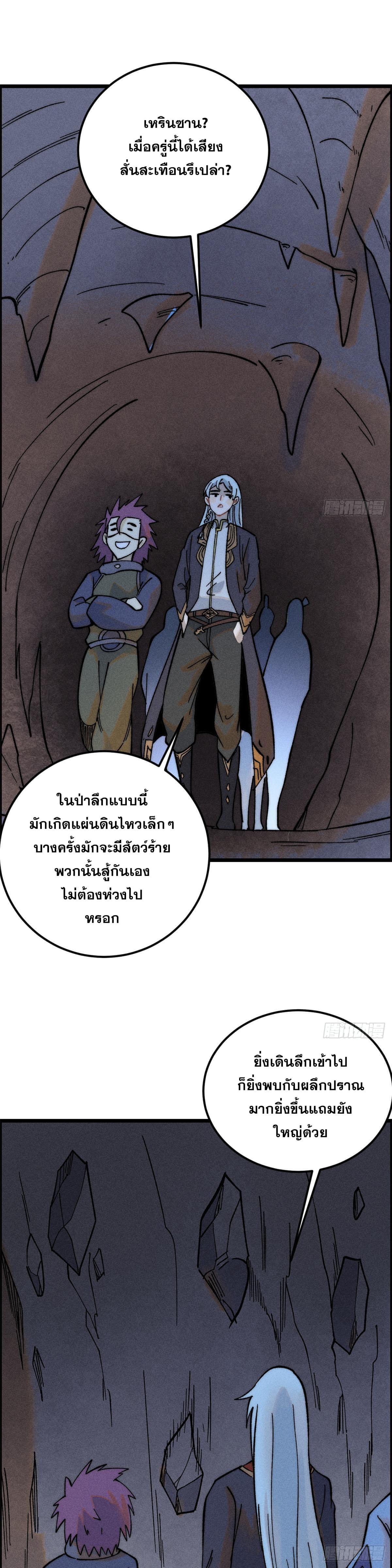 Manga-lc-com อ่านมังงะ อ่านการ์ตูน ออนไลน์ ฟรี All Hail the Sect Leader ตอนที่ 1 2 3 4 5 6 7 8 9 10 11 12 13 14 ฟรี ไม่มีโฆษณา Manga-lc - อ่าน มังงะ อ่าน การ์ตูน ออนไลน์ อ่านมังงะ ฟรี