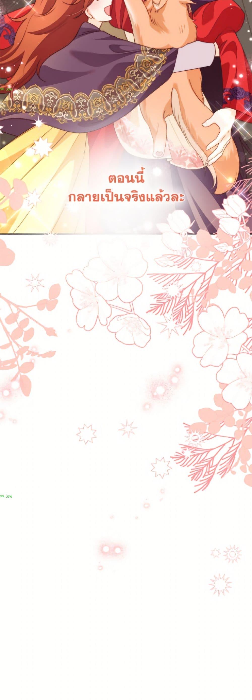 Manga-lc-com อ่านมังงะ อ่านการ์ตูน ออนไลน์ ฟรี Today the Villainess Has Fun Again ตอนที่ 1 2 3 4 5 6 7 8 9 10 11 12 13 14 ฟรี ไม่มีโฆษณา Manga-lc - อ่าน มังงะ อ่าน การ์ตูน ออนไลน์ อ่านมังงะ ฟรี