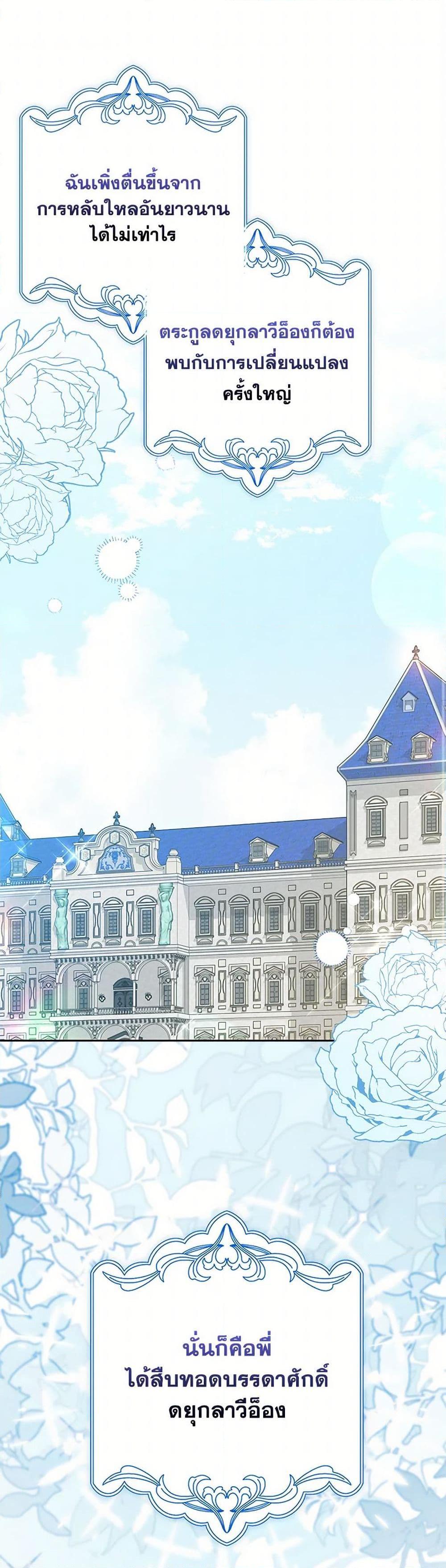 Manga-lc-com อ่านมังงะ อ่านการ์ตูน ออนไลน์ ฟรี That Fishery, I’ll take it ตอนที่ 1 2 3 4 5 6 7 8 9 10 11 12 13 14 ฟรี ไม่มีโฆษณา Manga-lc - อ่าน มังงะ อ่าน การ์ตูน ออนไลน์ อ่านมังงะ ฟรี