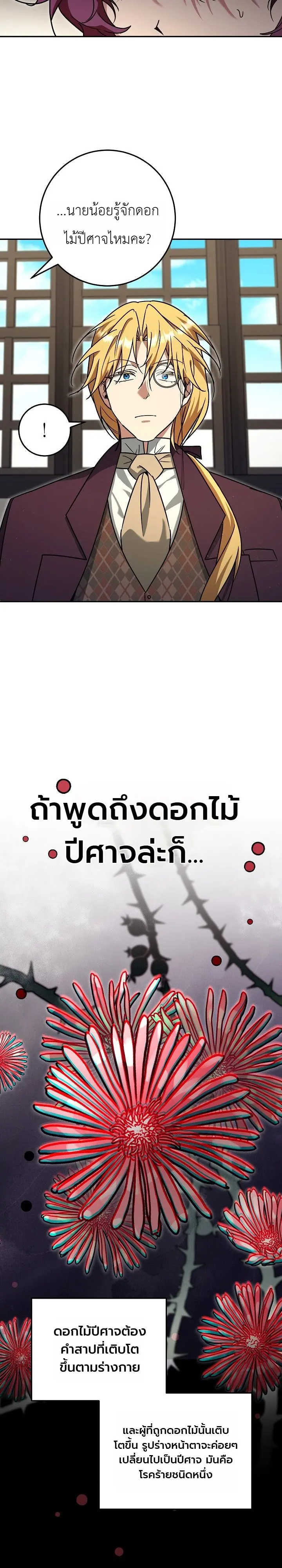Manga-lc-com อ่านมังงะ อ่านการ์ตูน ออนไลน์ ฟรี The Genius Professor Wants An Easy Life ศาสตราจารย์อัจฉริยะผ ตอนที่ 1 2 3 4 5 6 7 8 9 10 11 12 13 14 ฟรี ไม่มีโฆษณา Manga-lc - อ่าน มังงะ อ่าน การ์ตูน ออนไลน์ อ่านมังงะ ฟรี
