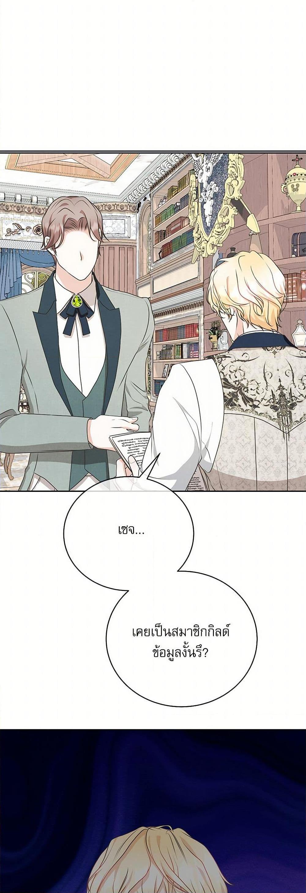 Manga-lc-com อ่านมังงะ อ่านการ์ตูน ออนไลน์ ฟรี Reborn as a Character That Never Existed ตอนที่ 1 2 3 4 5 6 7 8 9 10 11 12 13 14 ฟรี ไม่มีโฆษณา Manga-lc - อ่าน มังงะ อ่าน การ์ตูน ออนไลน์ อ่านมังงะ ฟรี