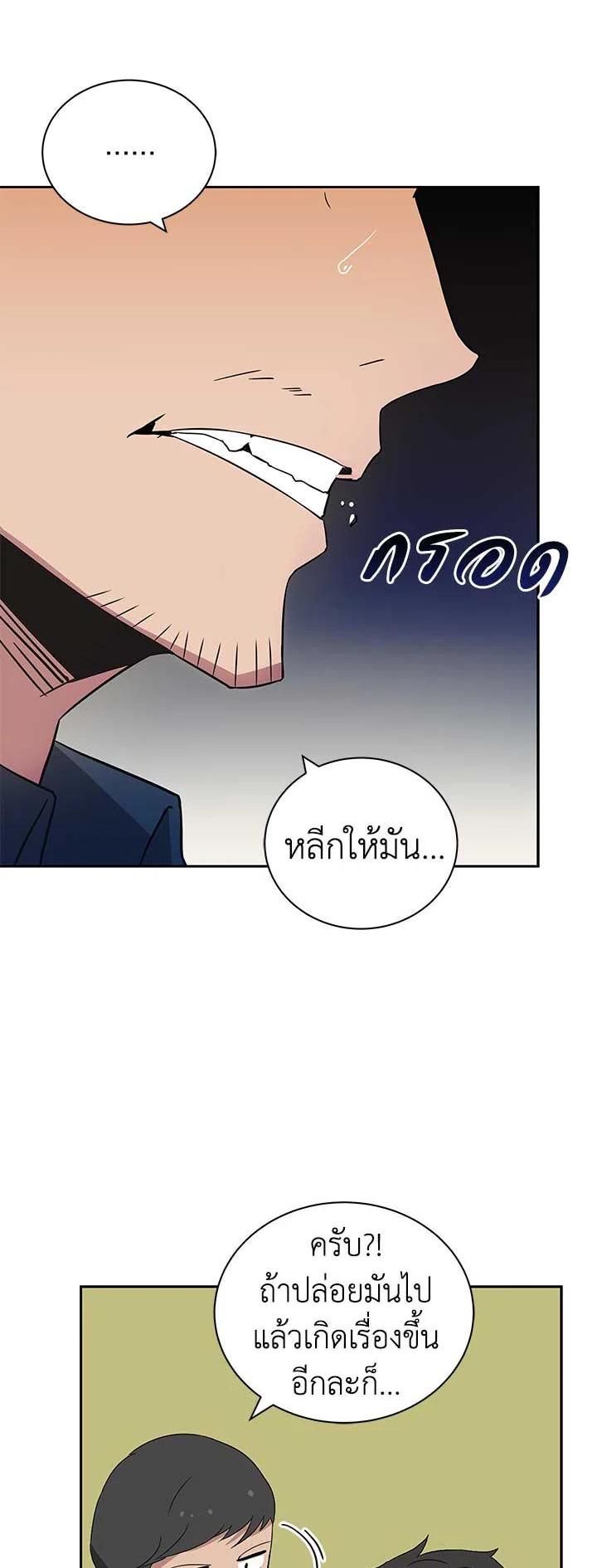 Manga-lc-com อ่านมังงะ อ่านการ์ตูน ออนไลน์ ฟรี The Descent of the Demonic Master ตอนที่ 1 2 3 4 5 6 7 8 9 10 11 12 13 14 ฟรี ไม่มีโฆษณา Manga-lc - อ่าน มังงะ อ่าน การ์ตูน ออนไลน์ อ่านมังงะ ฟรี