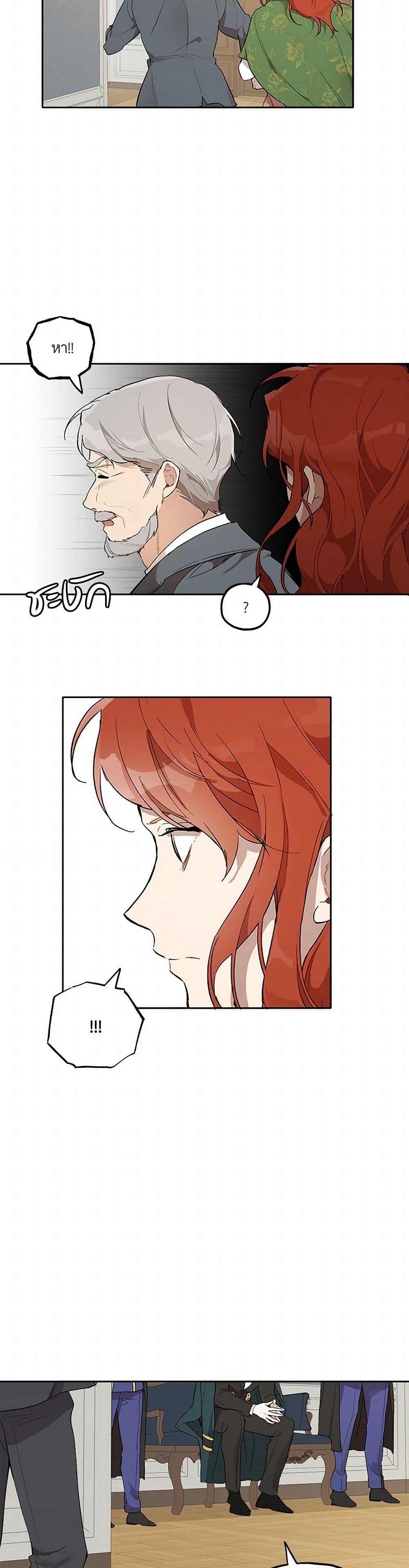 Manga-lc-com อ่านมังงะ อ่านการ์ตูน ออนไลน์ ฟรี It Was All a Mistake ตอนที่ 1 2 3 4 5 6 7 8 9 10 11 12 13 14 ฟรี ไม่มีโฆษณา Manga-lc - อ่าน มังงะ อ่าน การ์ตูน ออนไลน์ อ่านมังงะ ฟรี