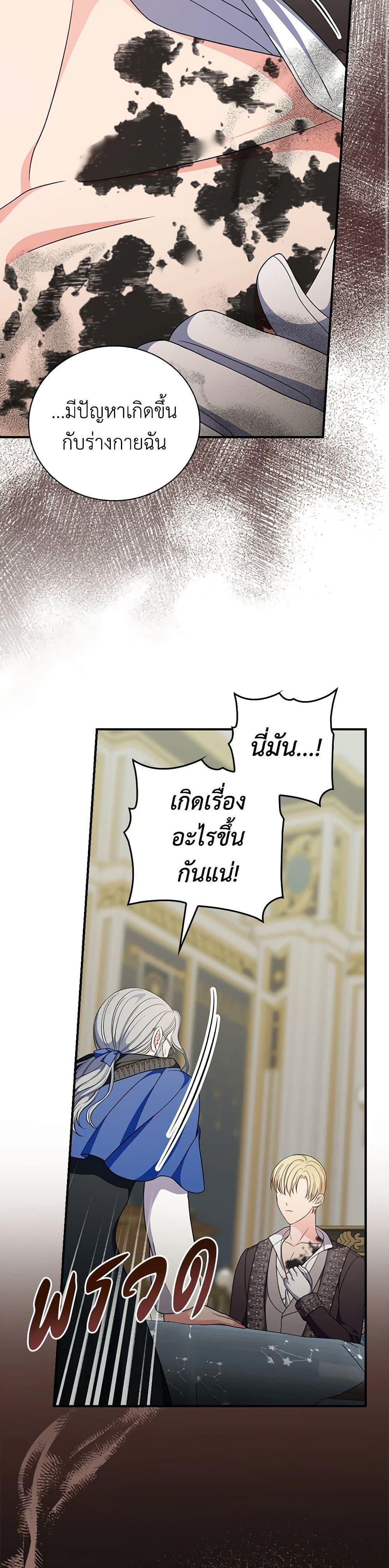 Manga-lc-com อ่านมังงะ อ่านการ์ตูน ออนไลน์ ฟรี Duchess in the Glass House ตอนที่ 1 2 3 4 5 6 7 8 9 10 11 12 13 14 ฟรี ไม่มีโฆษณา Manga-lc - อ่าน มังงะ อ่าน การ์ตูน ออนไลน์ อ่านมังงะ ฟรี